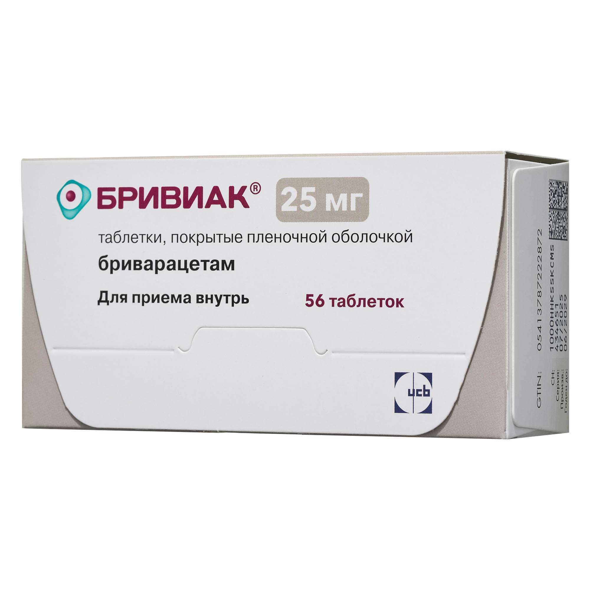 Изображение товара Бривиак таблетки 25мг 56 шт противоэпилептическое средство для взрослых