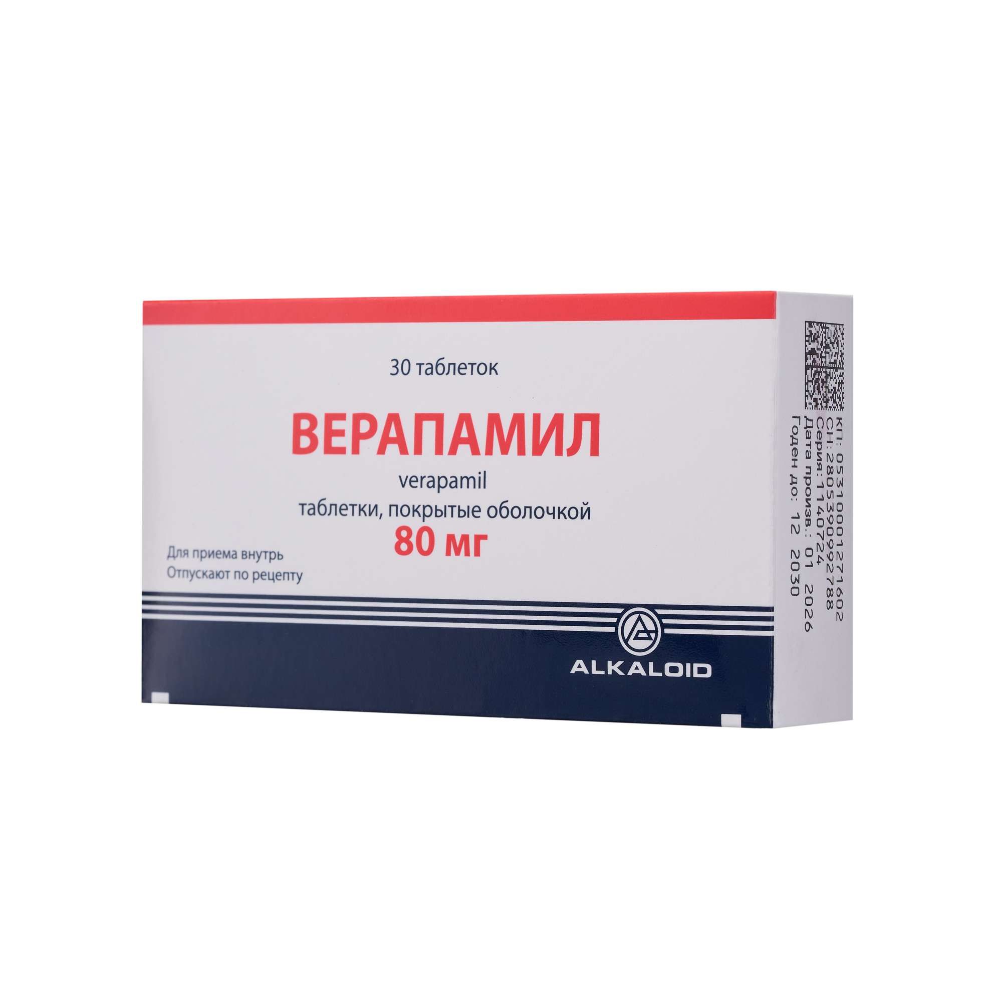 Изображение товара Верапамил таблетки 80 мг 30 шт для лечения гипертензии и аритмии