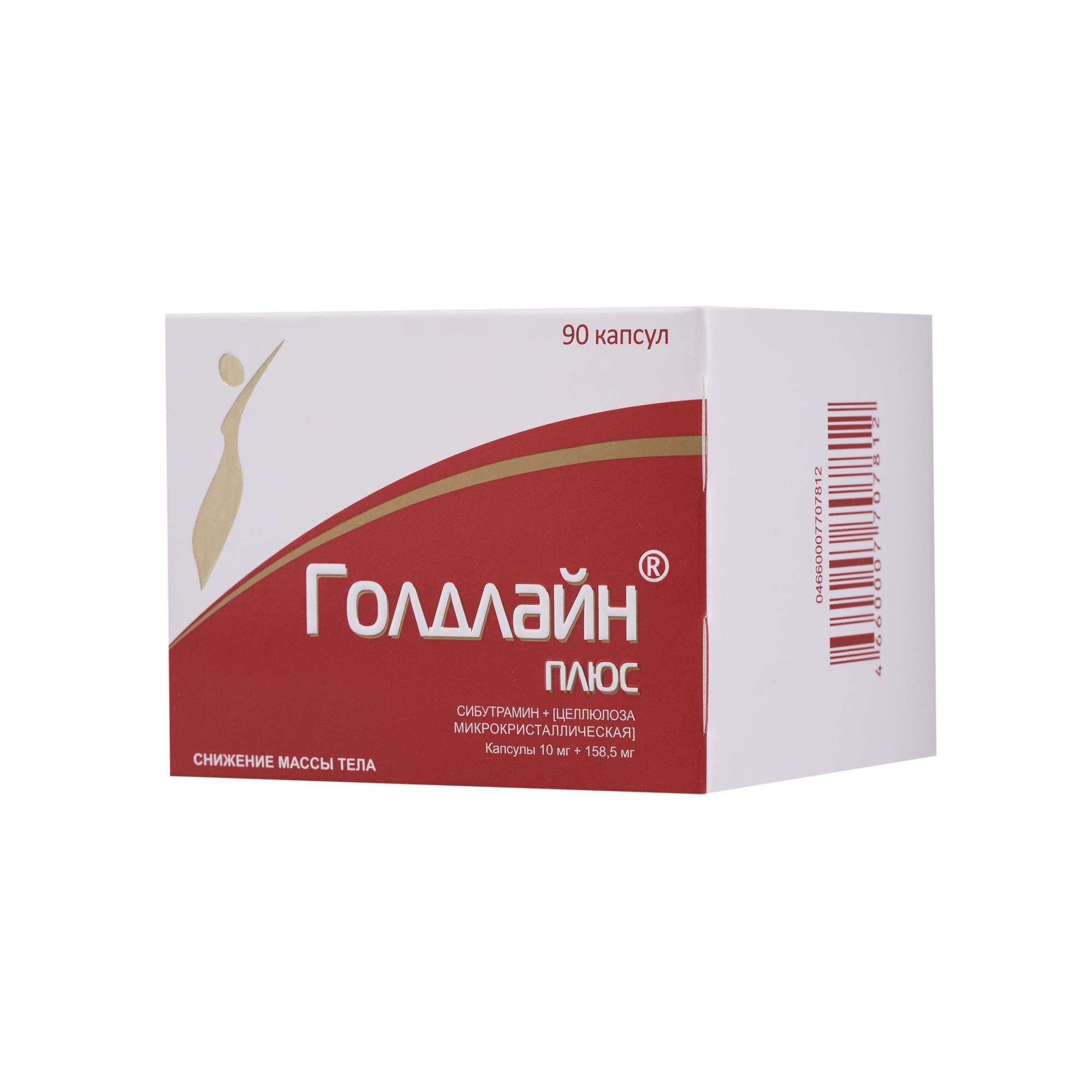 Изображение товара Голдлайн Плюс капсулы 10мг+158,5мг 90 шт средство для снижения веса Изображение товара Голдлайн Плюс капсулы 10мг+158,5мг 90 шт средство для снижения веса