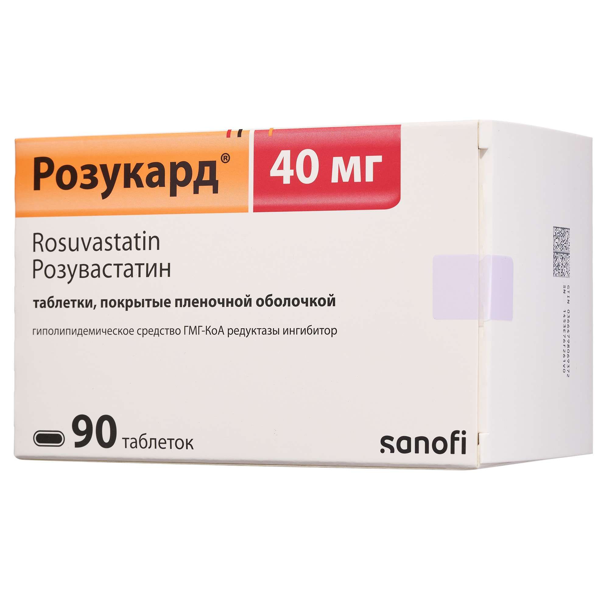 Изображение товара Розукард 40мг таблетки покрытые пленочной оболочкой 90 шт для снижения холестерина Изображение товара Розукард 40мг таблетки покрытые пленочной оболочкой 90 шт для снижения холестерина