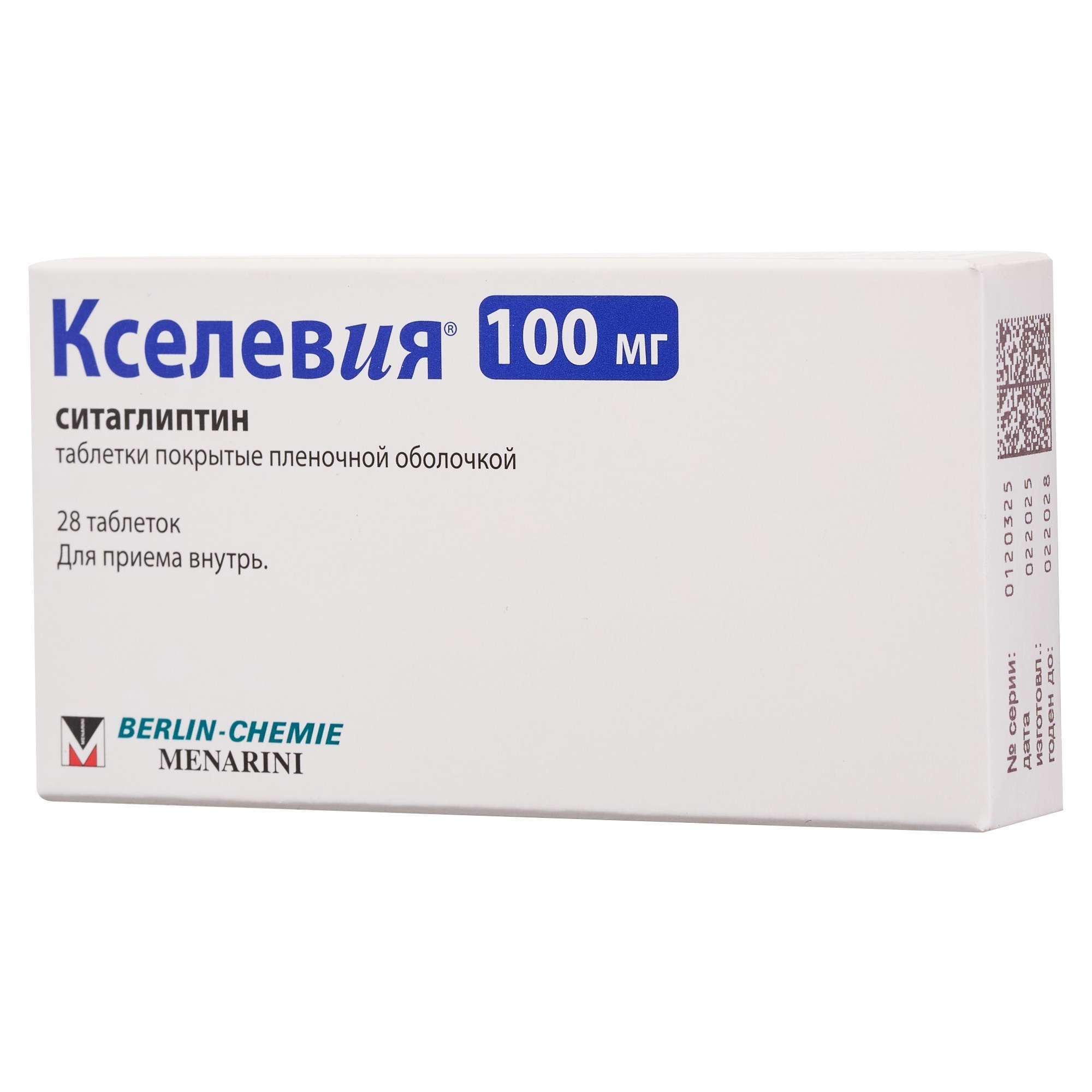 Изображение товара Кселевия таблетки п/о пленочные 100мг 28шт для гликемического контроля