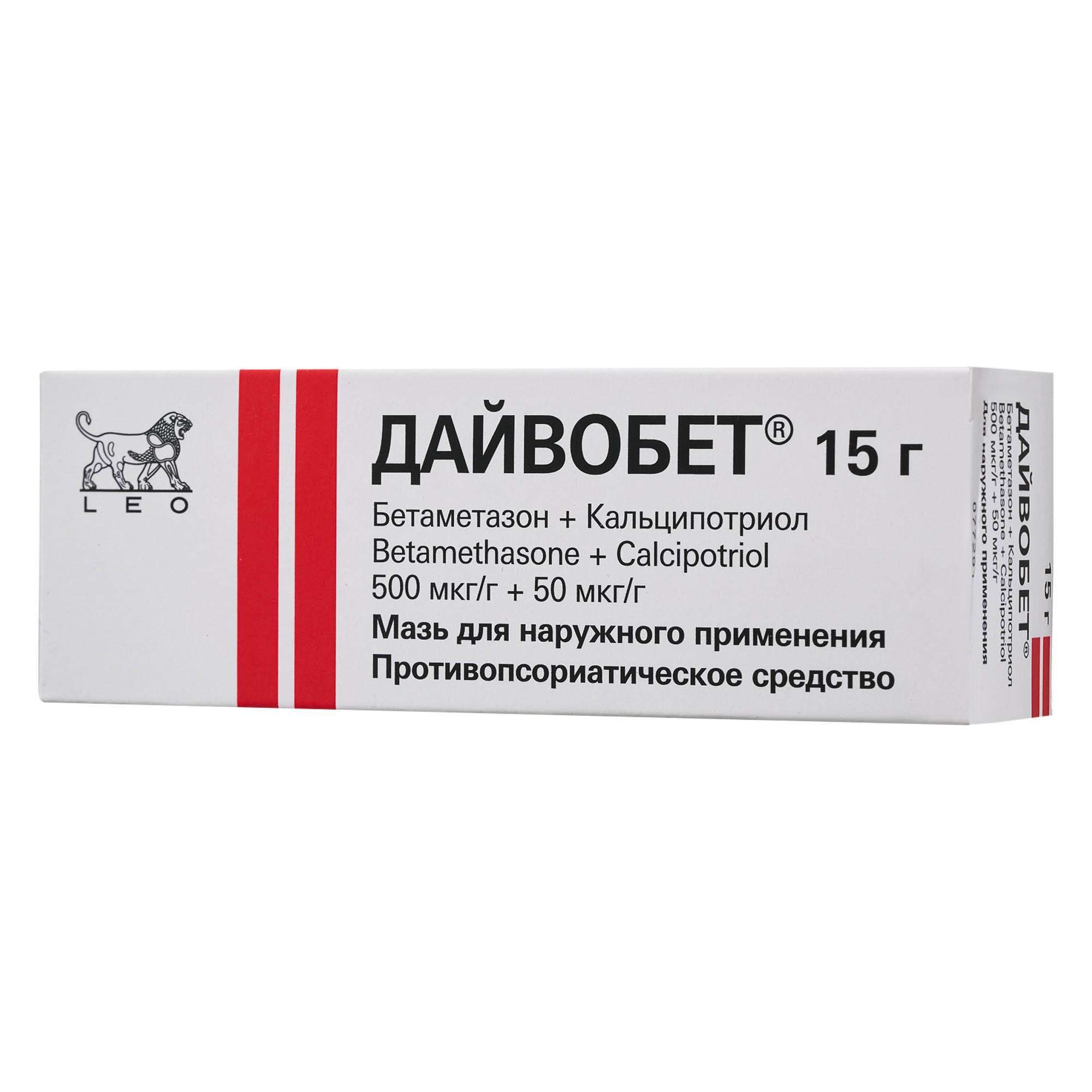 Изображение товара Дайвобет мазь 15 г противовоспалительное средство для лечения псориаза Изображение товара Дайвобет мазь 15 г противовоспалительное средство для лечения псориаза