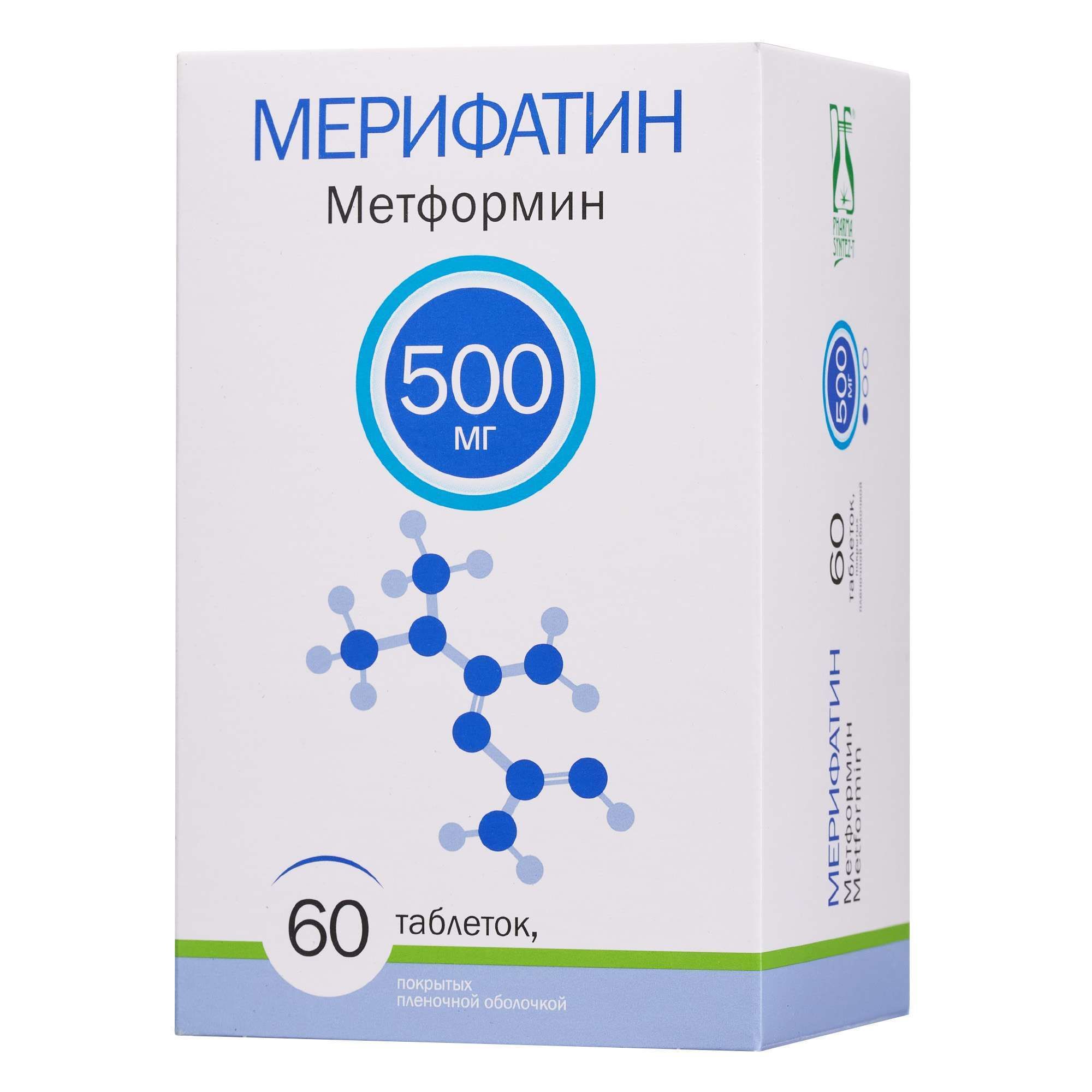 Изображение товара Мерифатин таблетки 500 мг 60 шт для лечения сахарного диабета 2 типа Изображение товара Мерифатин таблетки 500 мг 60 шт для лечения сахарного диабета 2 типа
