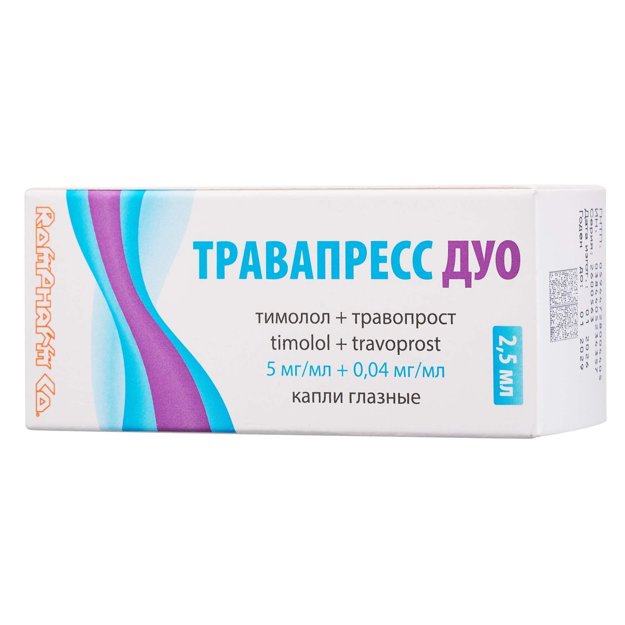 Изображение товара Капли глазные Травапресс Дуо 5мг+0,04мг/мл 2,5мл противоглаукомное средство Изображение товара Капли глазные Травапресс Дуо 5мг+0,04мг/мл 2,5мл противоглаукомное средство