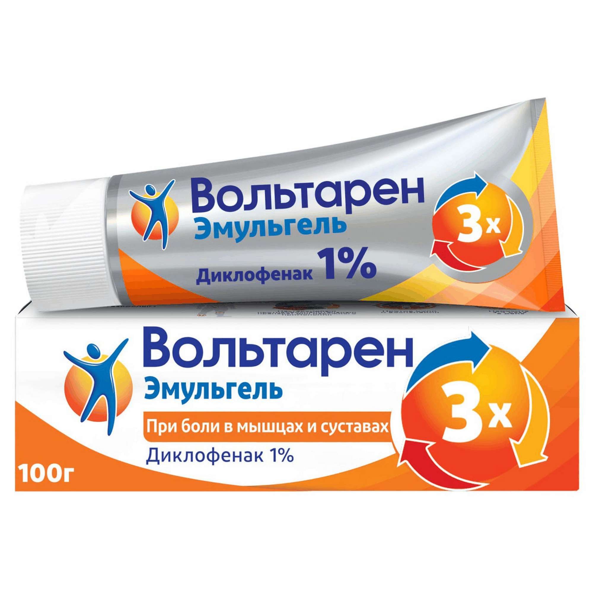 Изображение товара Вольтарен Эмульгель 1% гель для наружного применения 100г