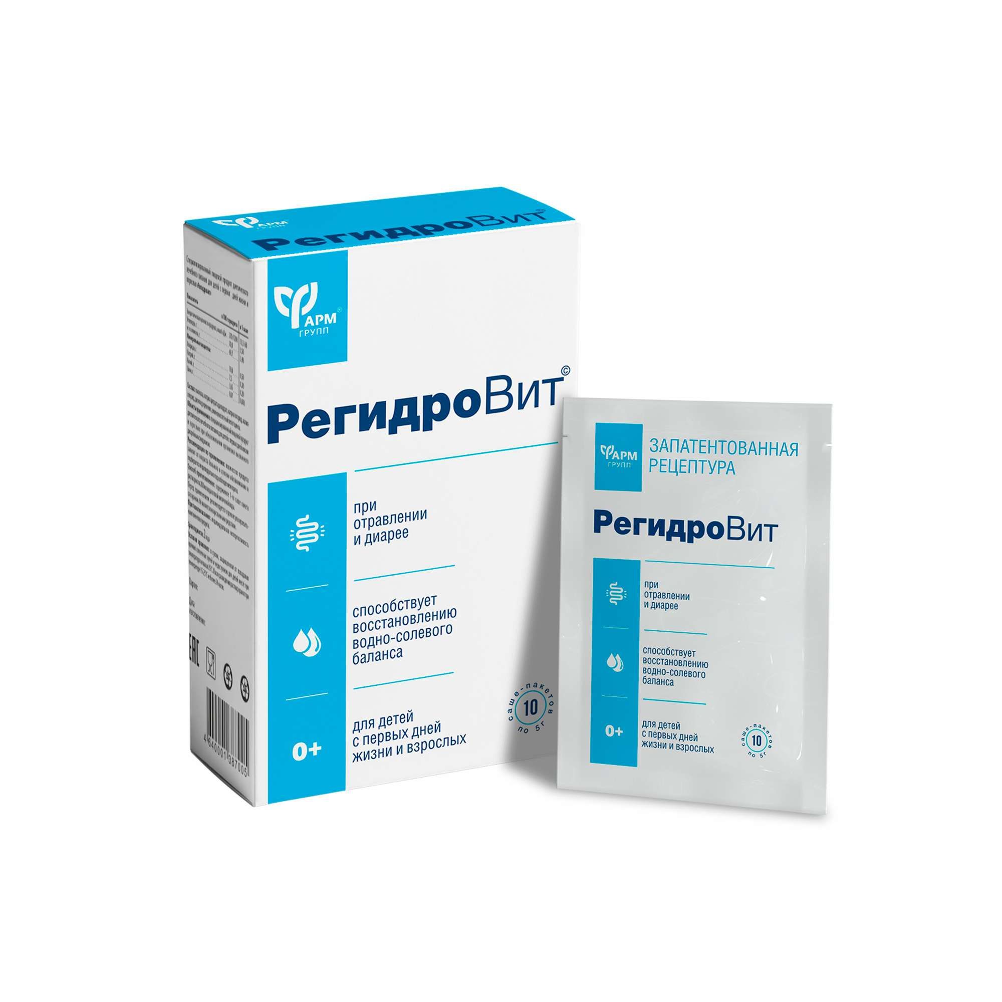Изображение товара РегидроВит для детей Фармгрупп порошок для приг. раствора для приема вн. саше-пакет 5г 10шт