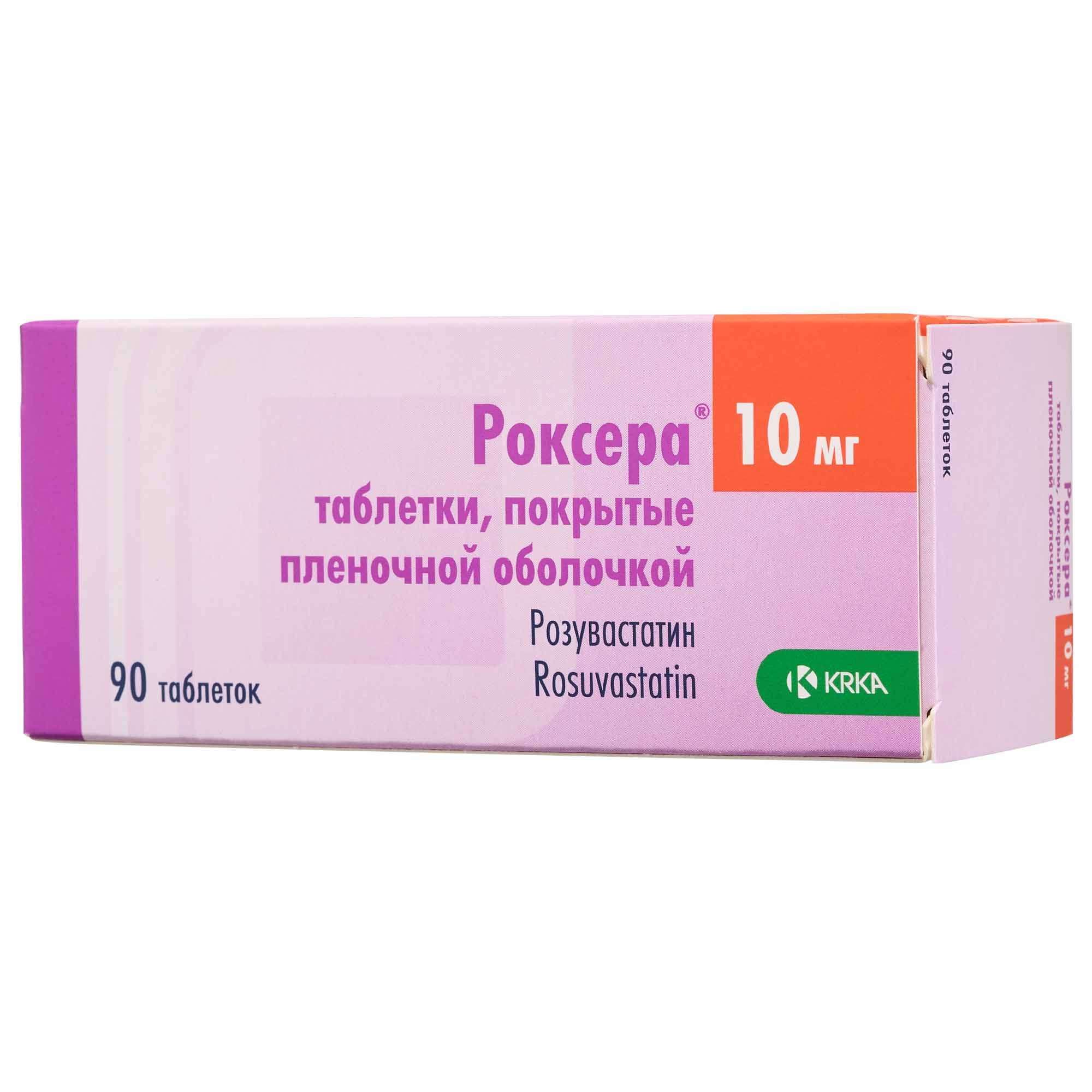 Изображение товара Роксера таблетки п/о плён. 10мг для снижения уровня холестерина Изображение товара Роксера таблетки п/о плён. 10мг для снижения уровня холестерина