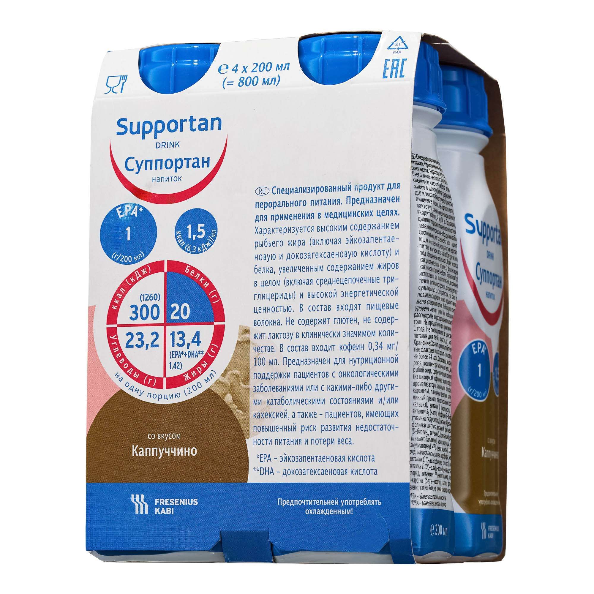 Изображение товара Напиток для энтерального питания Supportan капучино 200 мл 4шт Изображение товара Напиток для энтерального питания Supportan капучино 200 мл 4шт