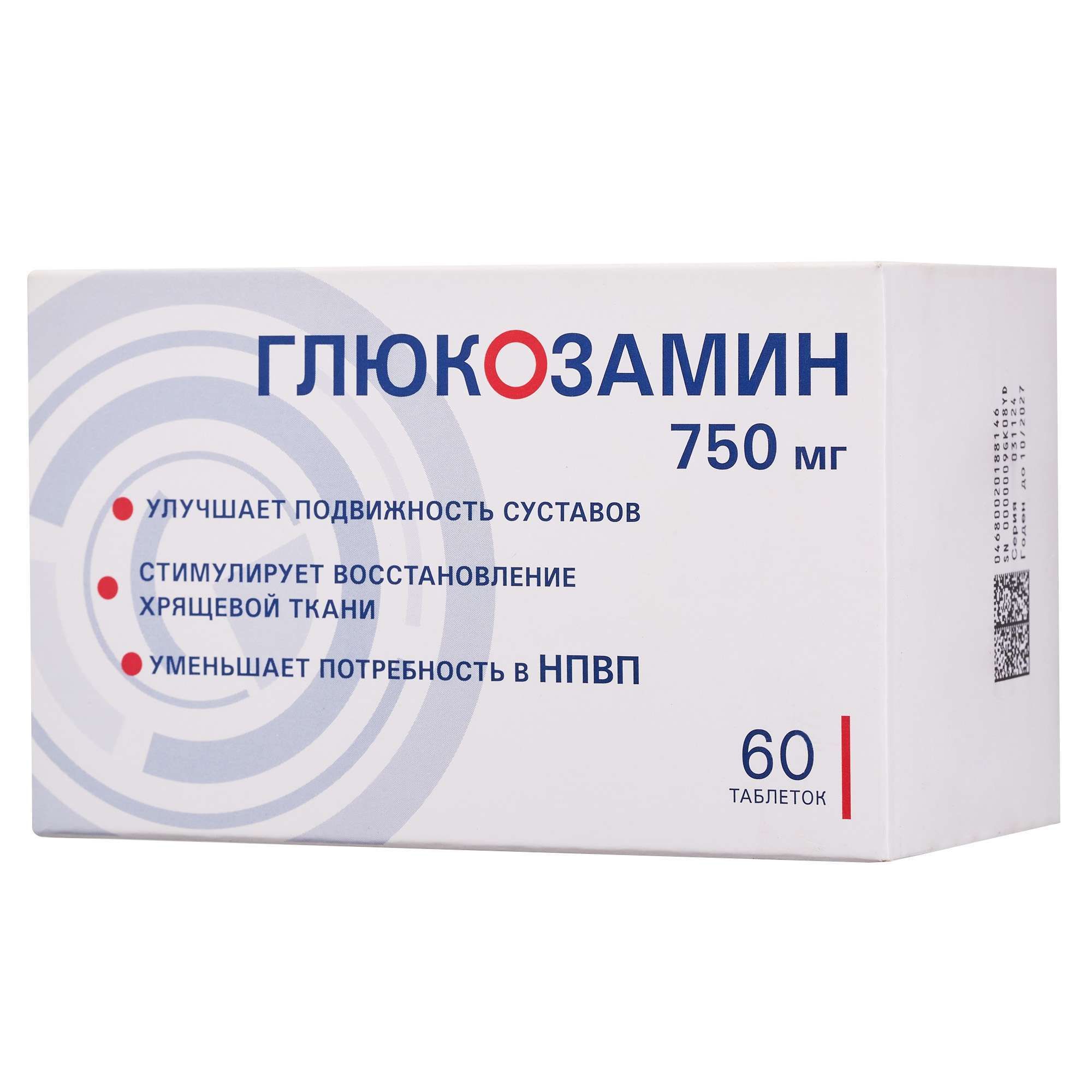 Изображение товара Глюкозамин таблетки 750 мг для суставов 60 шт