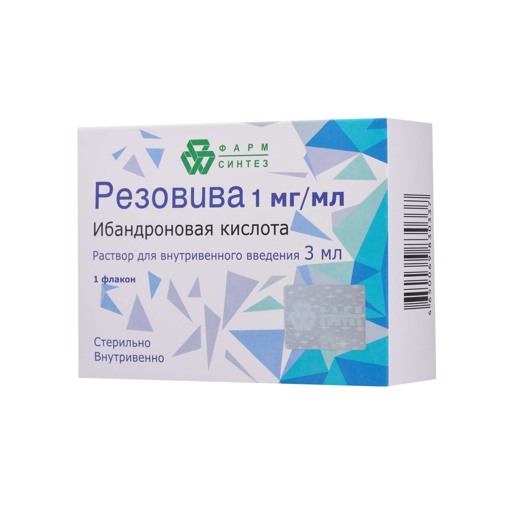 Изображение товара Резовива раствор 1мг/мл 3мл для лечения остеопороза