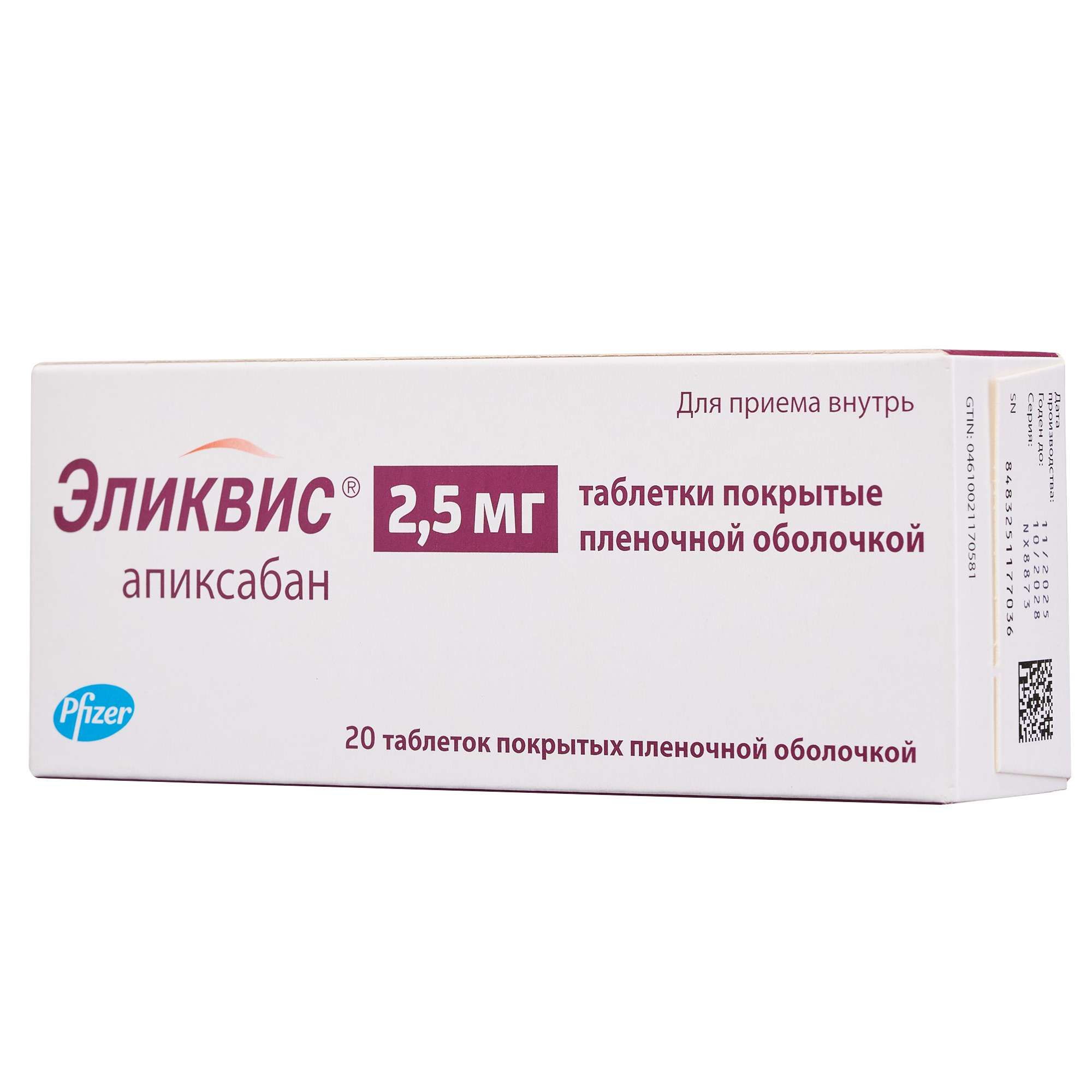 Изображение товара Эликвис таблетки 2,5мг для профилактики и лечения тромбозов 20 шт Изображение товара Эликвис таблетки 2,5мг для профилактики и лечения тромбозов 20 шт