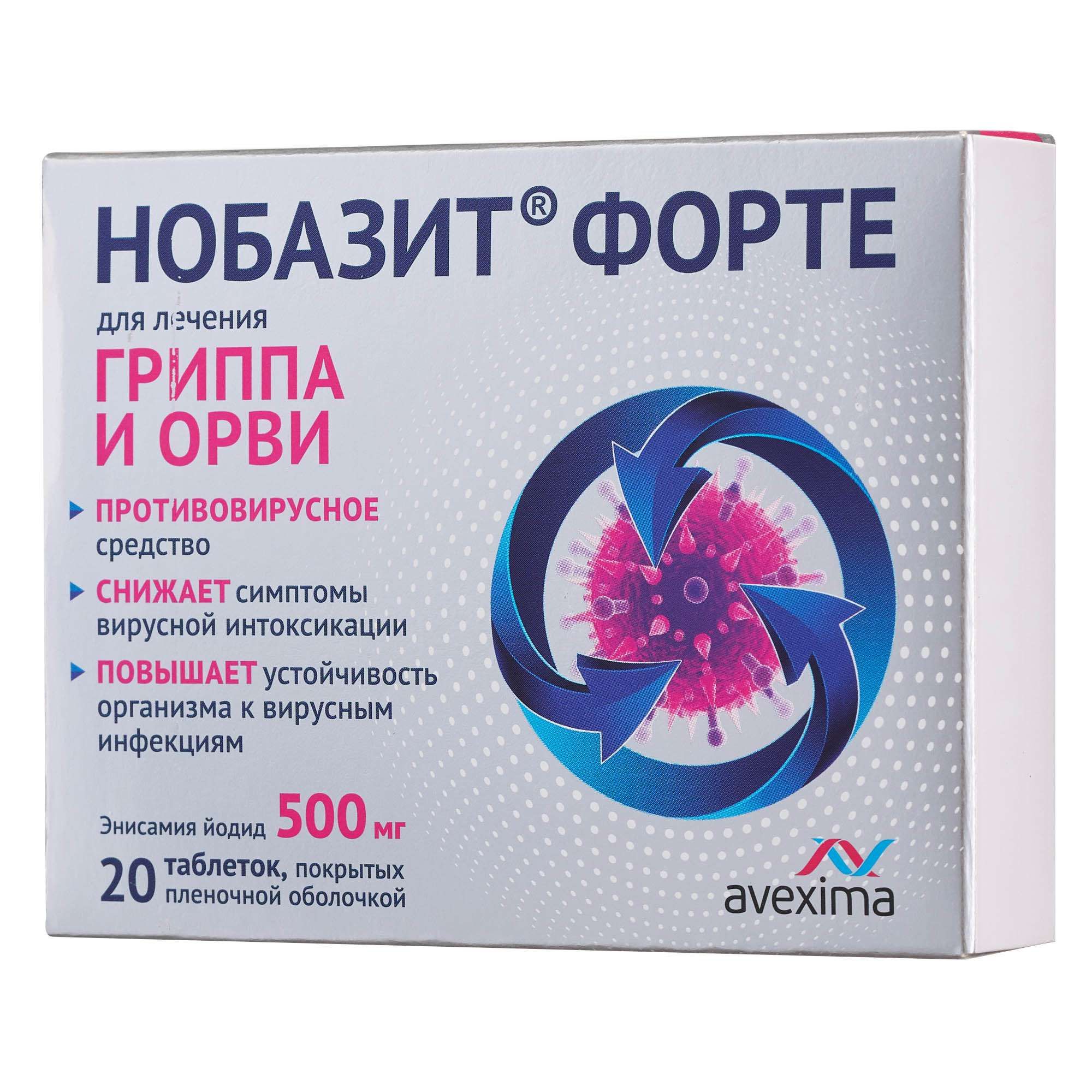 Изображение товара Нобазит Форте таблетки противовирусные 500 мг 20 шт Изображение товара Нобазит Форте таблетки противовирусные 500 мг 20 шт