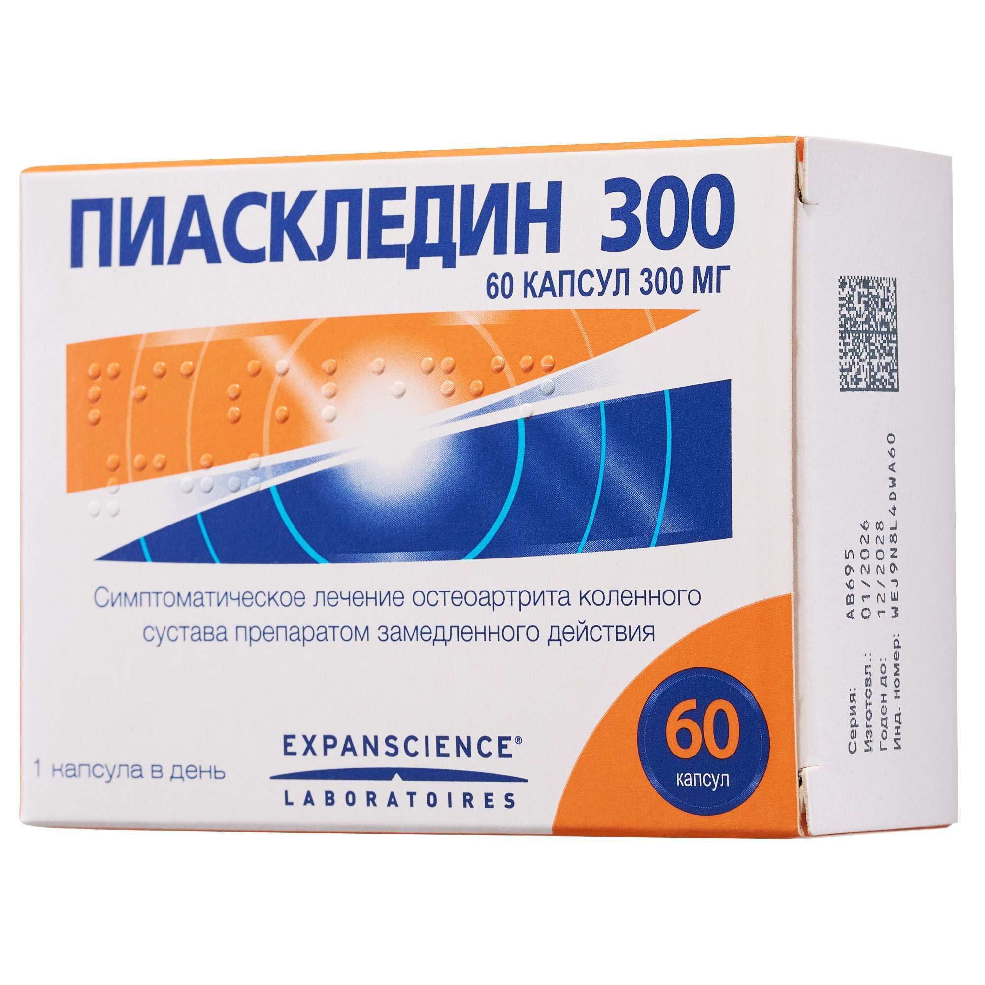 Изображение товара Пиаскледин 300 капсулы 300 мг 60 шт - противовоспалительное средство Изображение товара Пиаскледин 300 капсулы 300 мг 60 шт - противовоспалительное средство