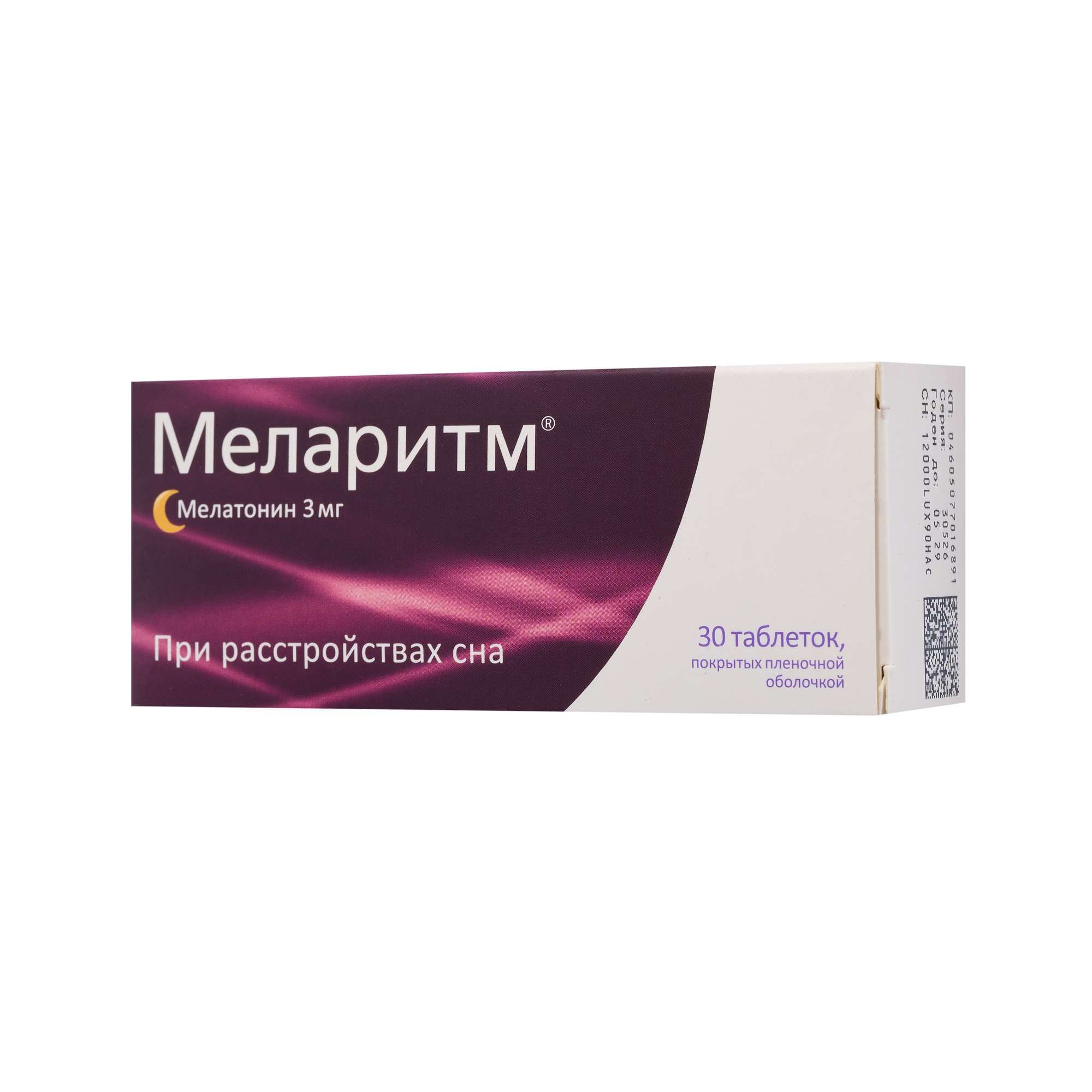 Изображение товара Меларитм таблетки п о 3 мг 40 шт синтетический аналог мелатонина для нормализации циркадных ритмов