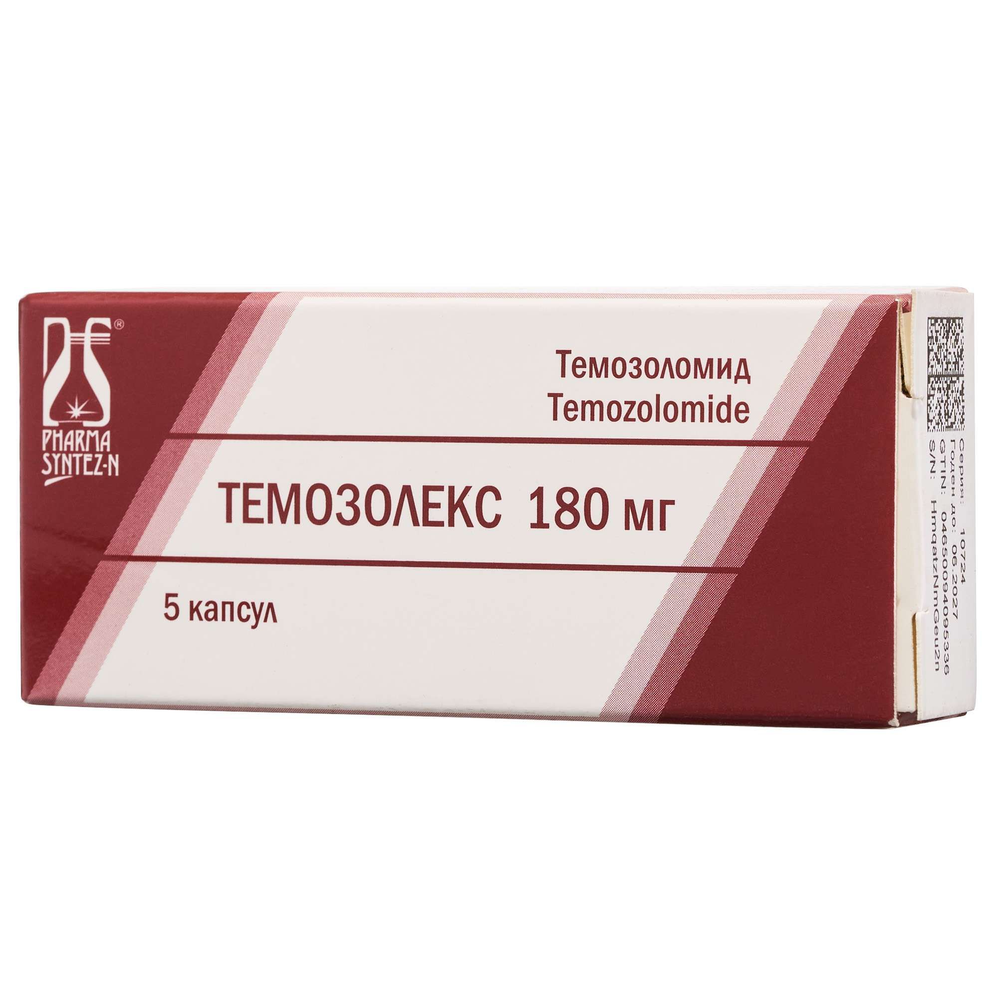 Изображение товара Темозоломид капсулы 180мг 5 шт для лечения рецидивирующих опухолей мозга и меланомы