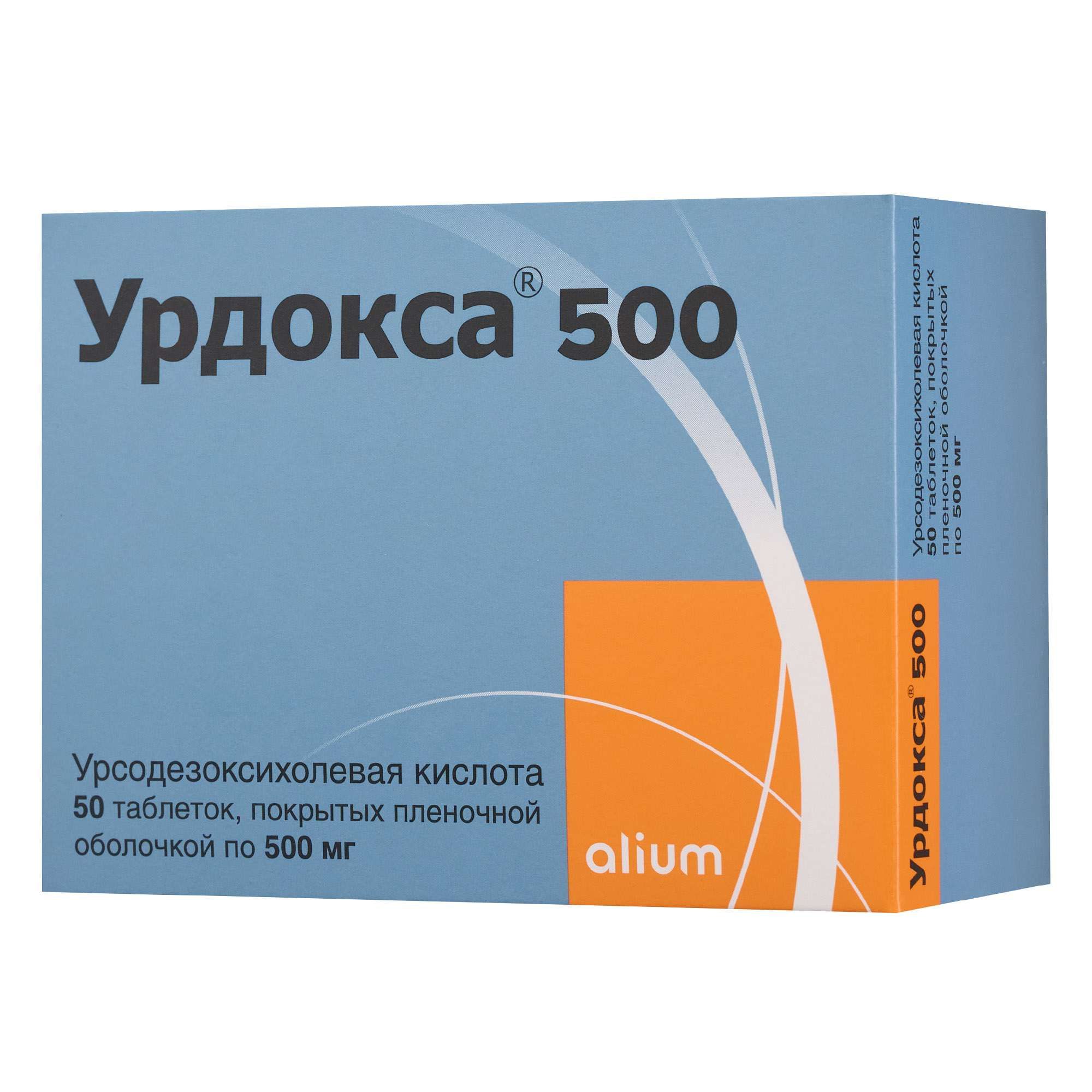 Изображение товара Урдокса 500 мг таблетки для растворения камней и защиты печени 50 шт Изображение товара Урдокса 500 мг таблетки для растворения камней и защиты печени 50 шт