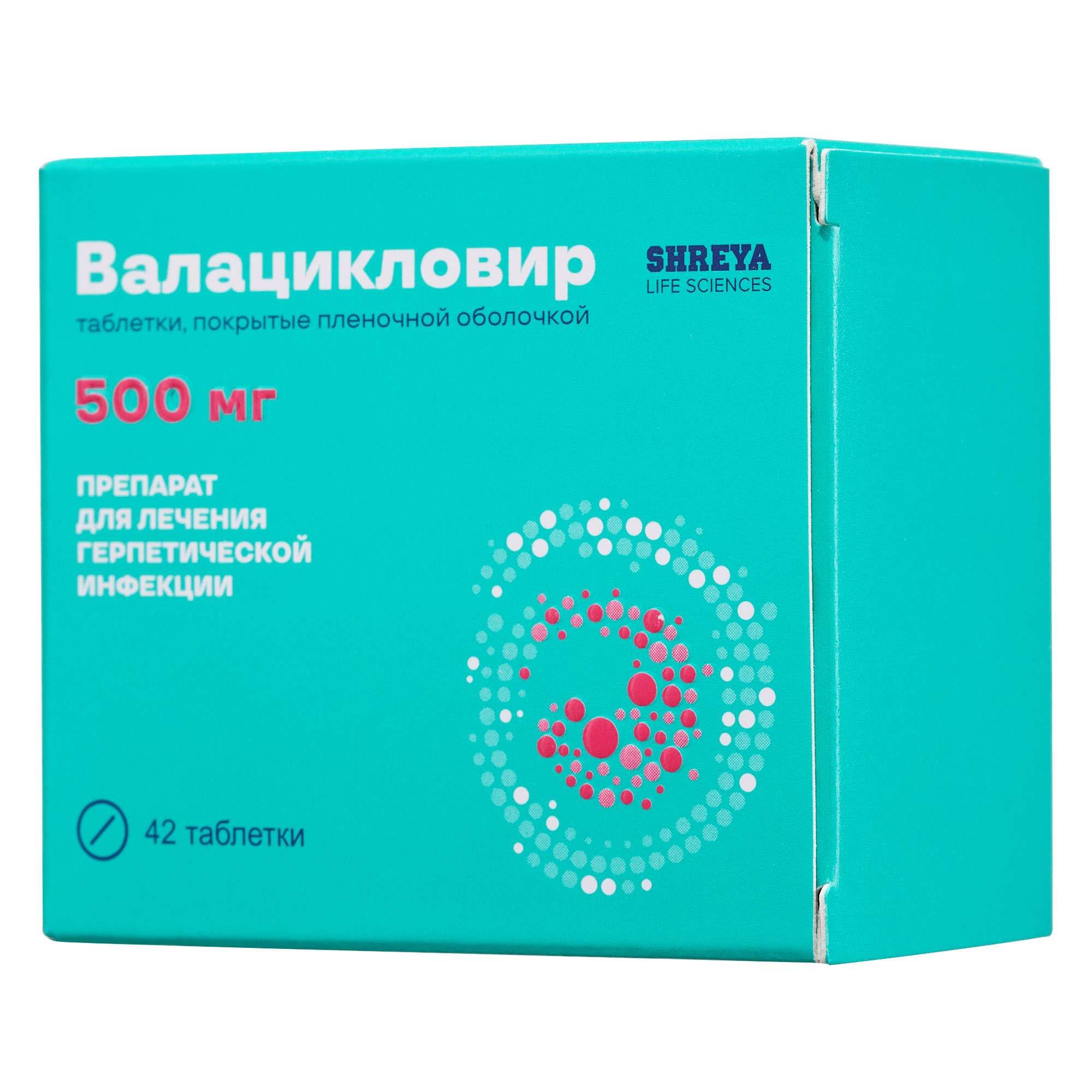 Изображение товара Валацикловир таблетки 500 мг 42 шт противовирусное средство для лечения герпеса Изображение товара Валацикловир таблетки 500 мг 42 шт противовирусное средство для лечения герпеса