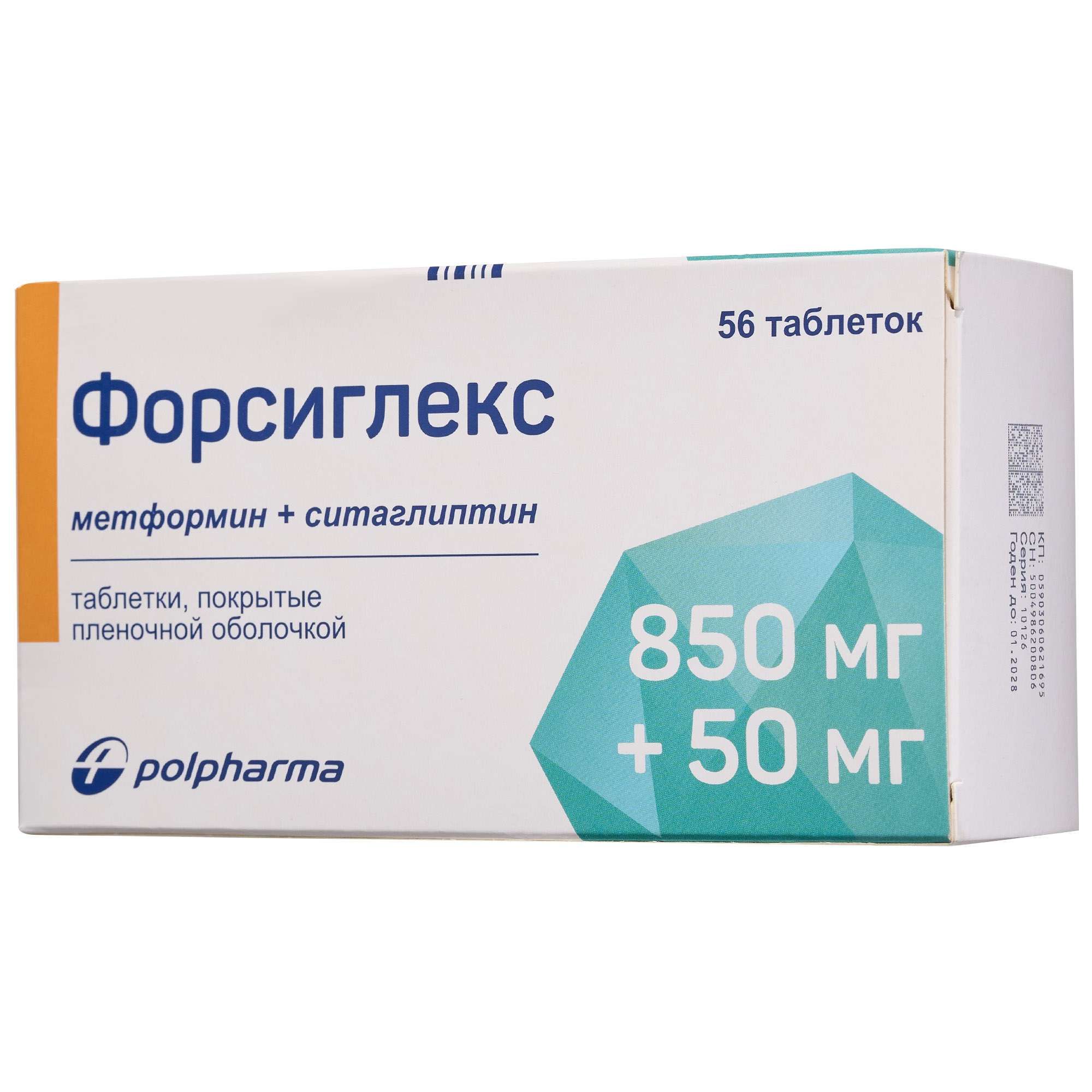 Изображение товара Форсиглекс таблетки 850мг+50мг 56шт для лечения сахарного диабета 2 типа Изображение товара Форсиглекс таблетки 850мг+50мг 56шт для лечения сахарного диабета 2 типа