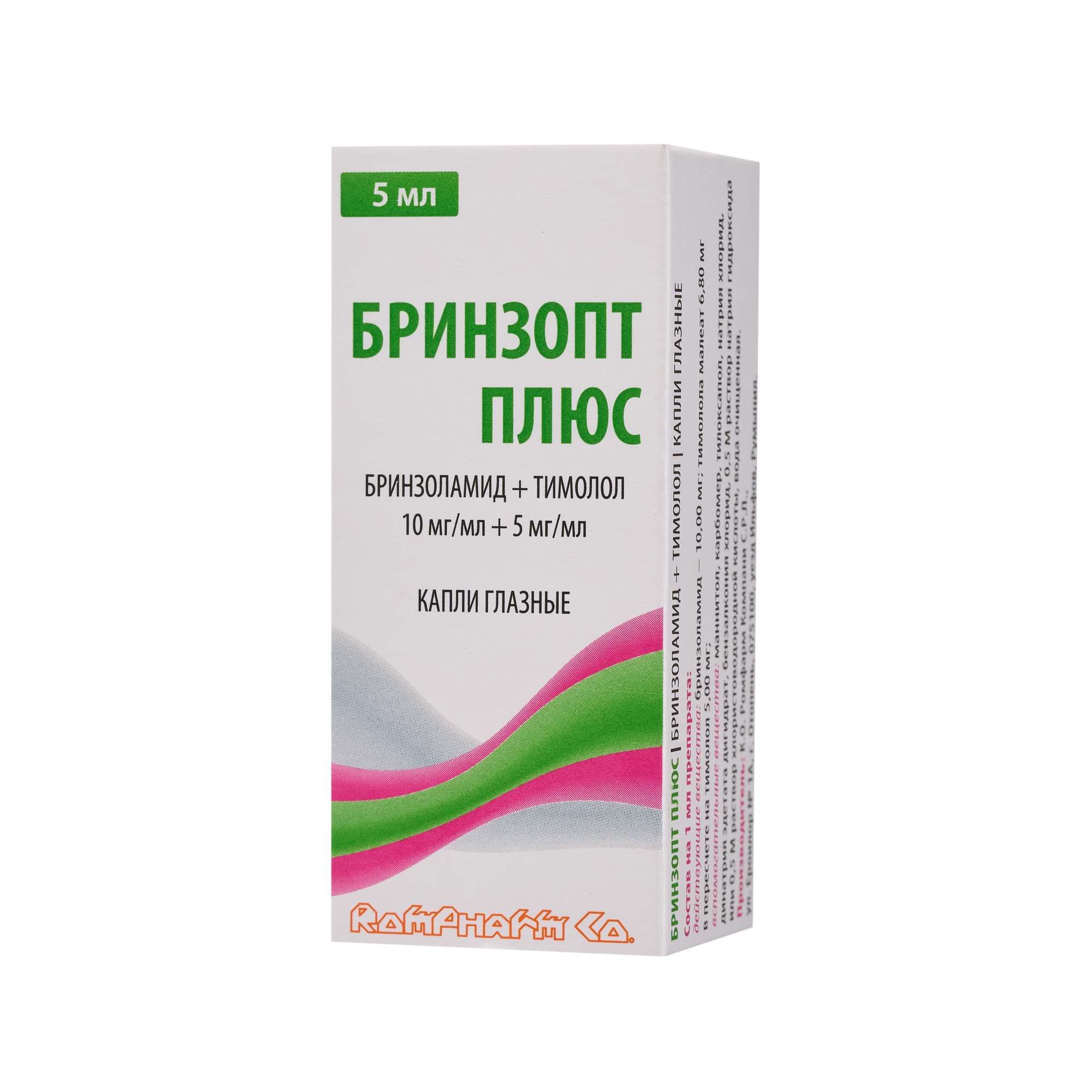 Изображение товара Бринзопт Плюс капли глазные 10мг/мл+5мг/мл 5мл для снижения внутриглазного давления Изображение товара Бринзопт Плюс капли глазные 10мг/мл+5мг/мл 5мл для снижения внутриглазного давления