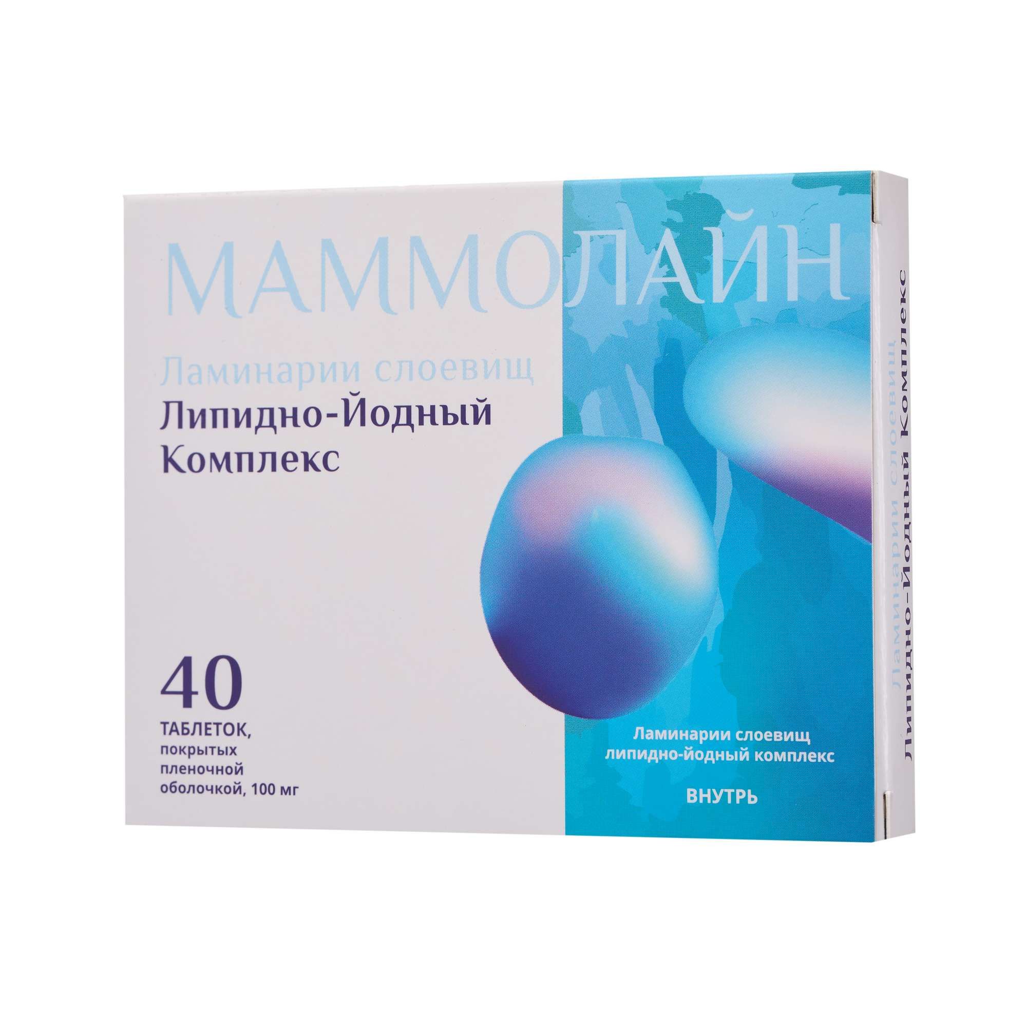 Изображение товара Маммолайн таблетки п/о плен. 100мг 40шт для лечения мастопатии Изображение товара Маммолайн таблетки п/о плен. 100мг 40шт для лечения мастопатии