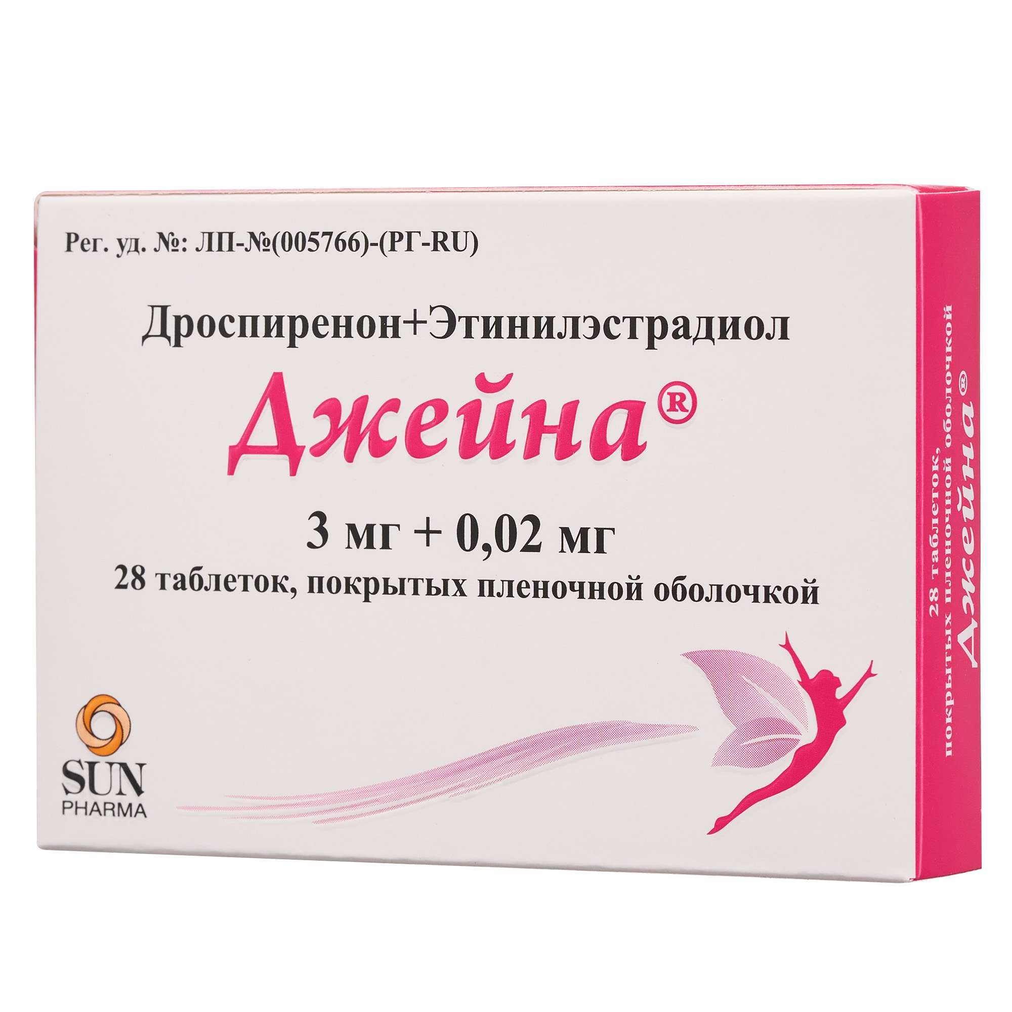 Изображение товара Джейна таблетки п/о плен. 3мг+0, 02мг 28 шт - гормональный противозачаточный препарат Изображение товара Джейна таблетки п/о плен. 3мг+0, 02мг 28 шт - гормональный противозачаточный препарат