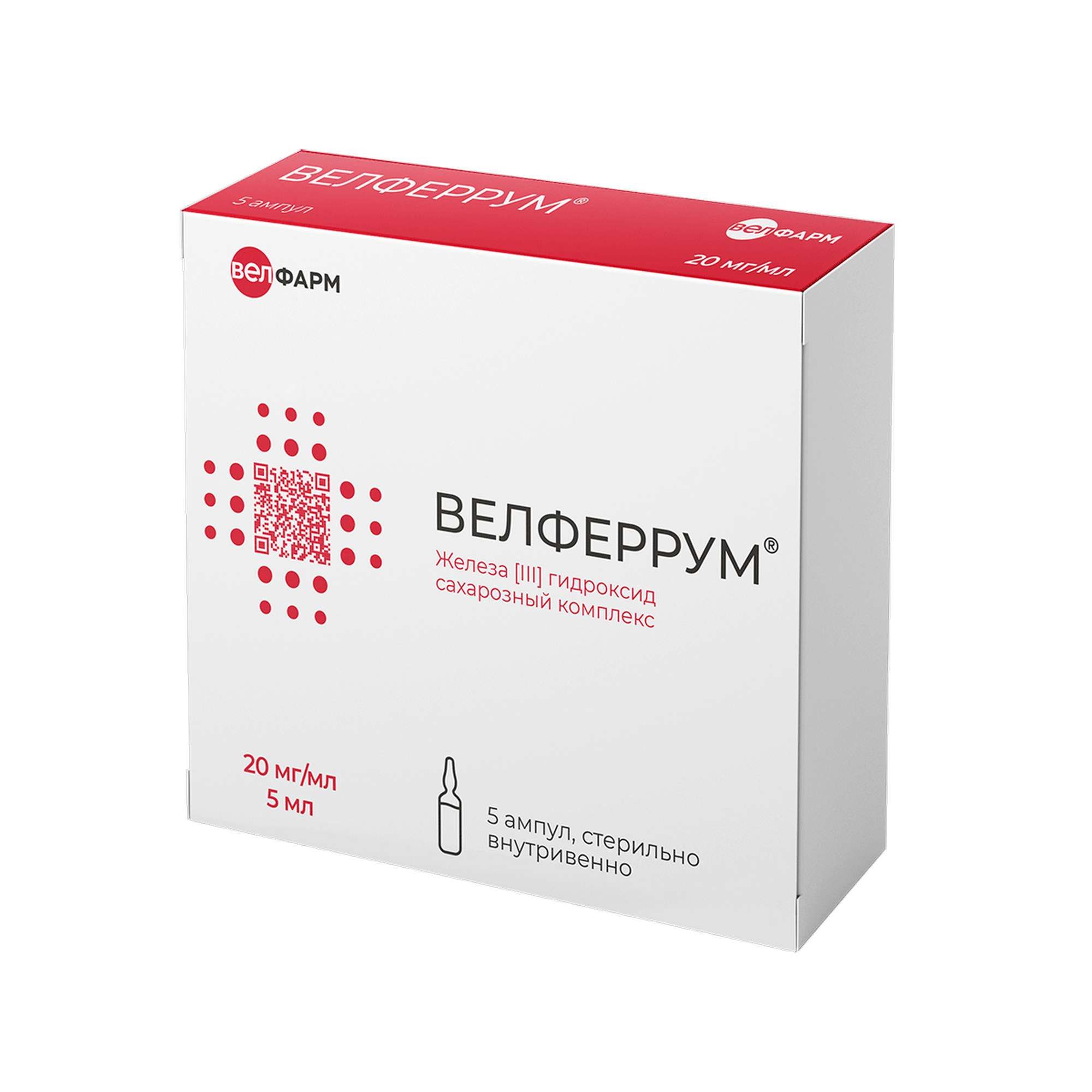 Изображение товара Велферрум раствор для внутривенного введения 20мг/мл 5мл 5шт Изображение товара Велферрум раствор для внутривенного введения 20мг/мл 5мл 5шт