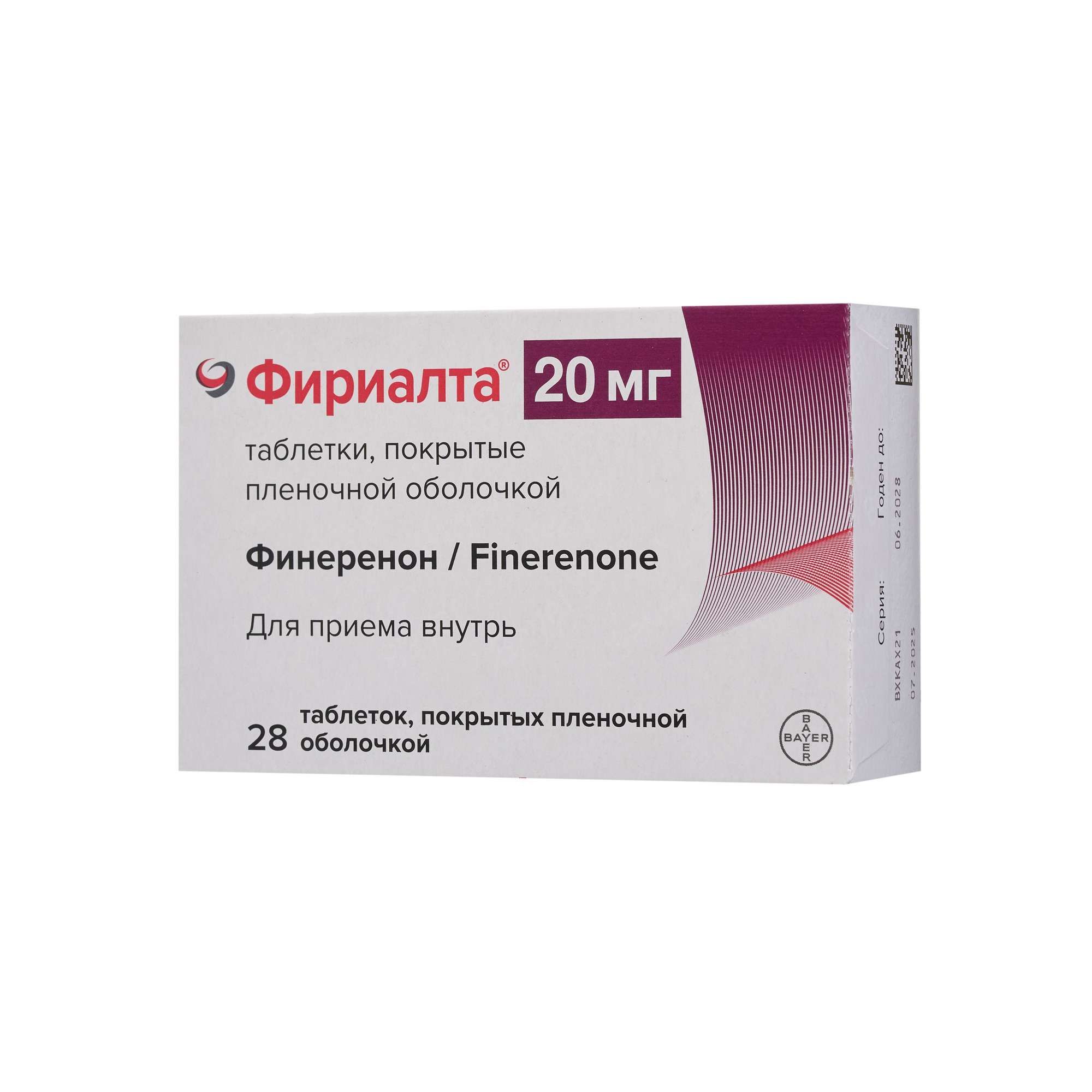 Изображение товара Фириалта таблетки п/о пленочные 20мг 28 шт для лечения хронической болезни почек Изображение товара Фириалта таблетки п/о пленочные 20мг 28 шт для лечения хронической болезни почек