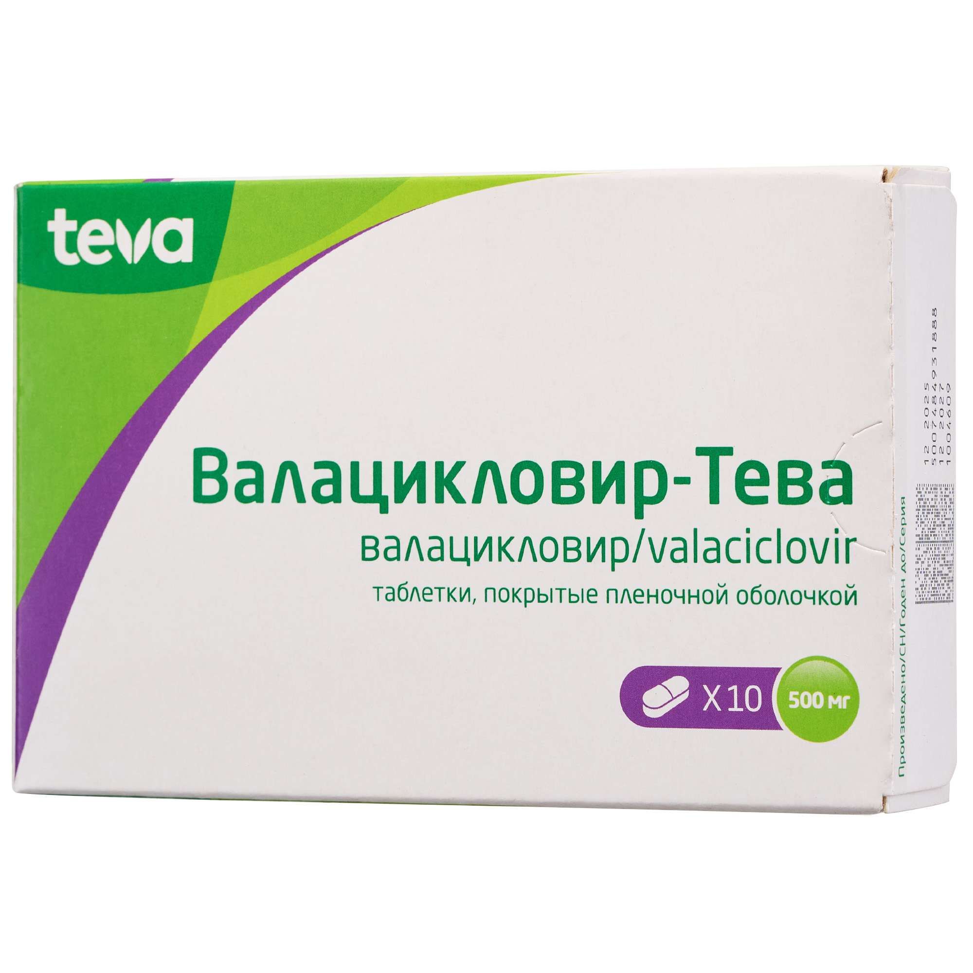 Изображение товара Валацикловир-Тева таблетки 500 мг 10 шт противовирусное средство Изображение товара Валацикловир-Тева таблетки 500 мг 10 шт противовирусное средство