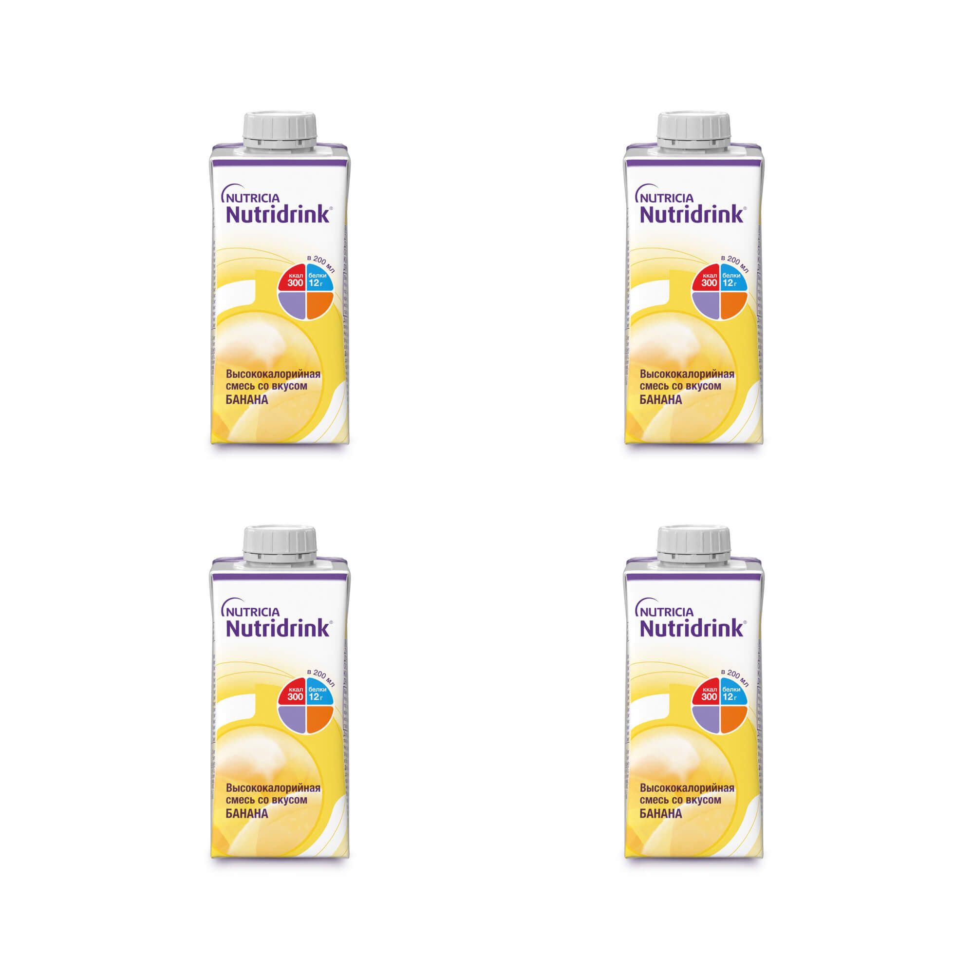 Изображение товара 4Х Смесь жидкая высококалорийная банан Nutridrink/Нутридринк 200мл