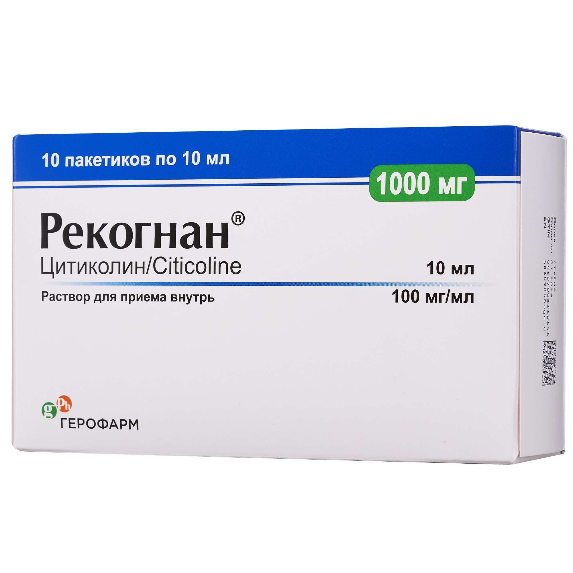 Изображение товара Рекогнан раствор для приема внутрь 100мг/мл 10мл 10шт