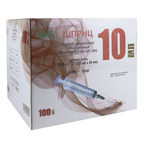 Изображение товара Шприц SFM Hospital 3-х компонентный с иглой 10 мл для инъекций и отсасывания
