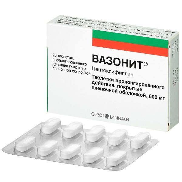 Изображение товара Вазонит таблетки пролонгированного действия 600 мг 20 шт для сосудистого здоровья