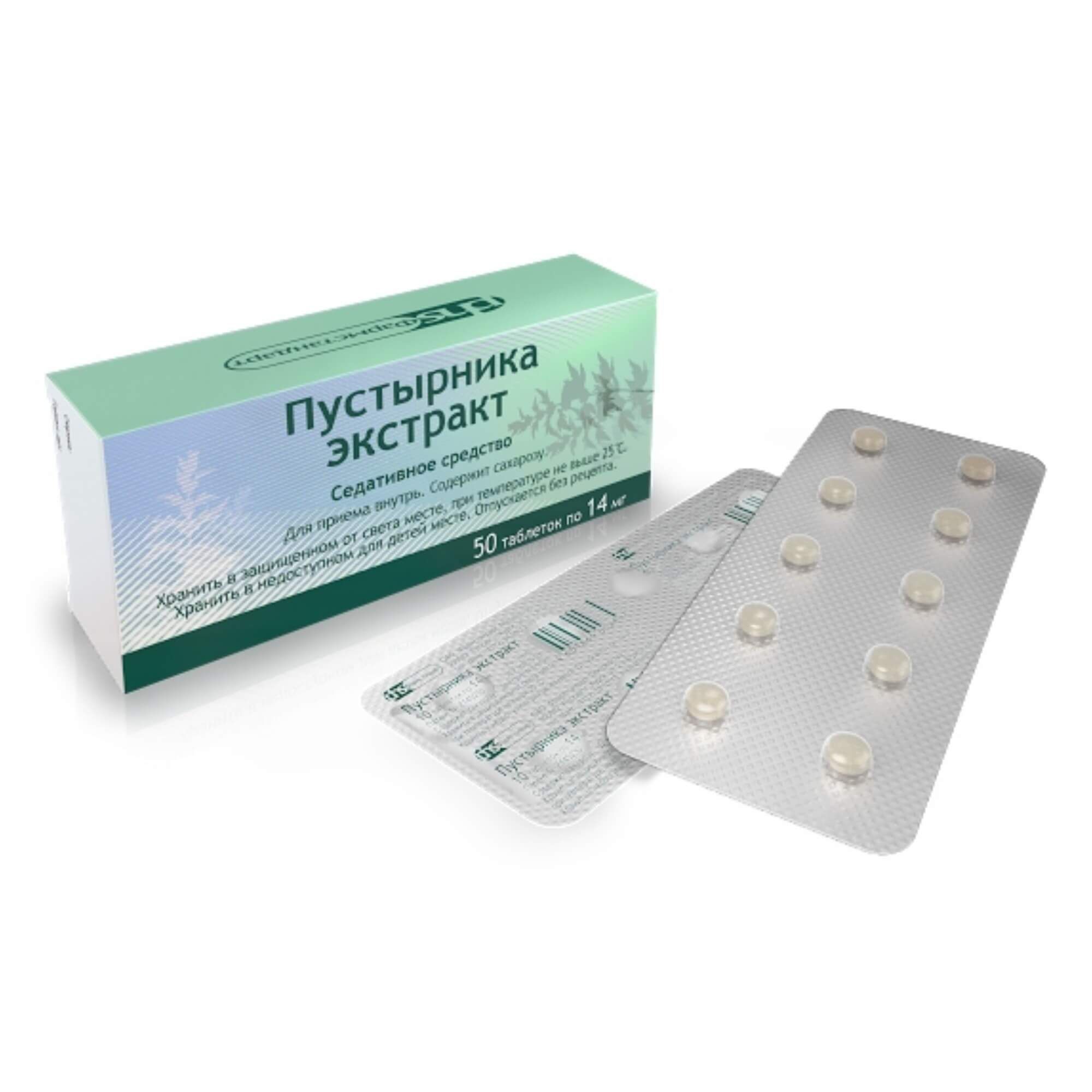 Изображение товара Экстракт пустырника таблетки 14 мг 50 шт