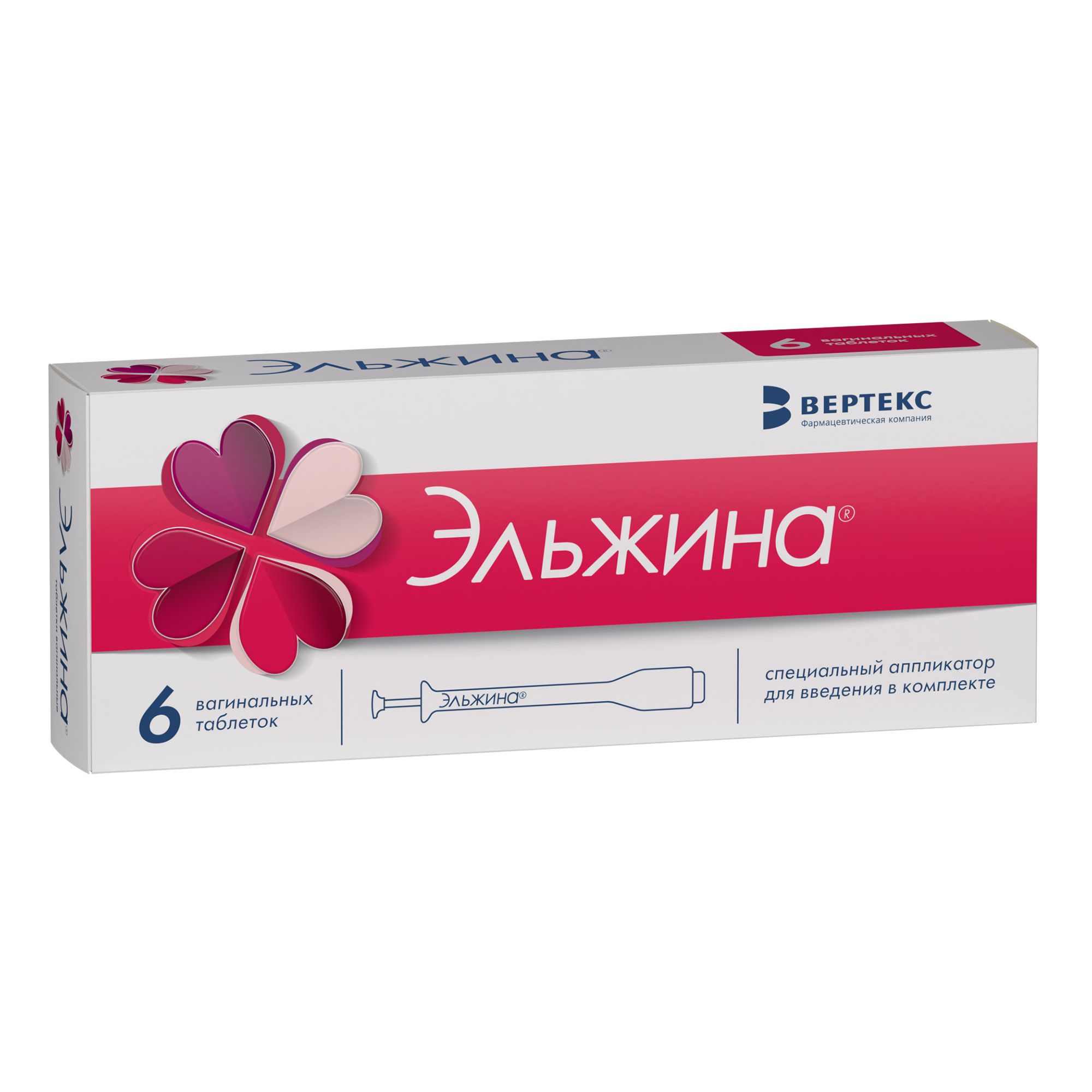 Изображение товара Эльжина таблетки вагинальные 65000МЕ+500мг+3мг+100мг 6шт