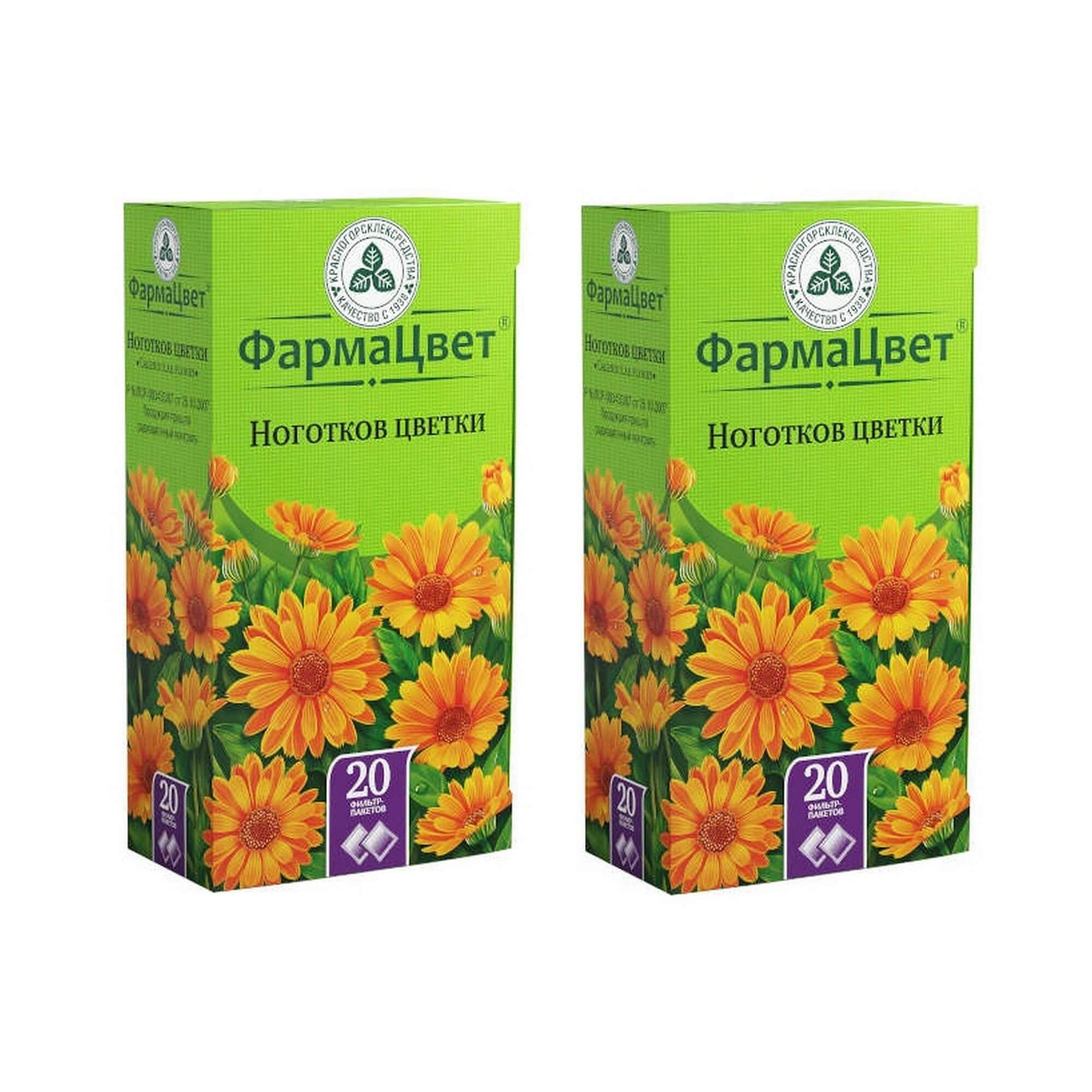 Изображение товара Набор фильтр-пакетов 2Х Ноготков календулы 20 шт по 1,5 г