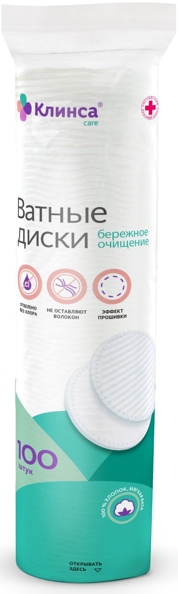 Изображение товара Диски КЛИНСА ватные 100 шт для косметических процедур и личной гигиены