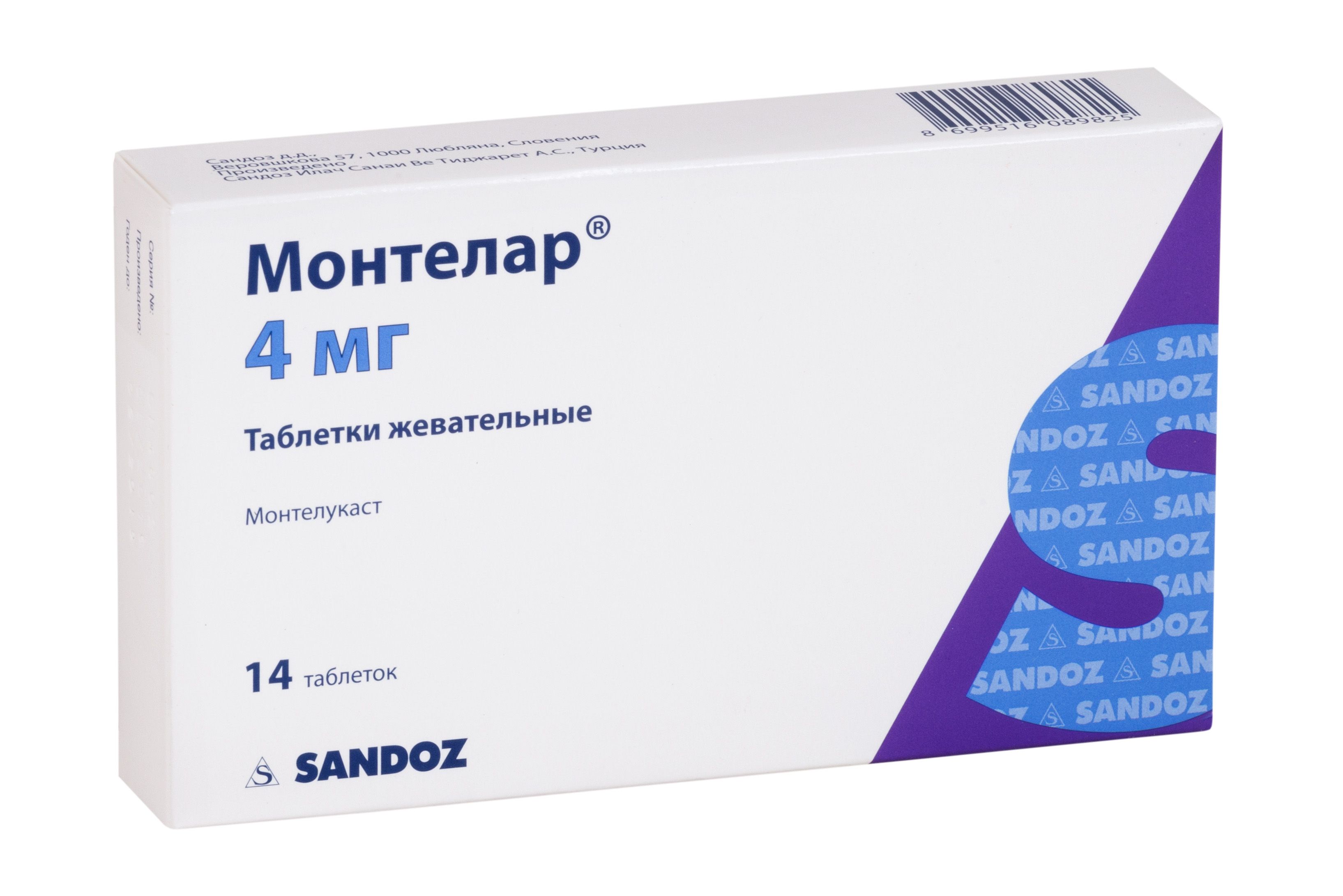 Изображение товара Монтелар 4 мг жевательные таблетки для профилактики и лечения астмы и аллергии Изображение товара Монтелар 4 мг жевательные таблетки для профилактики и лечения астмы и аллергии