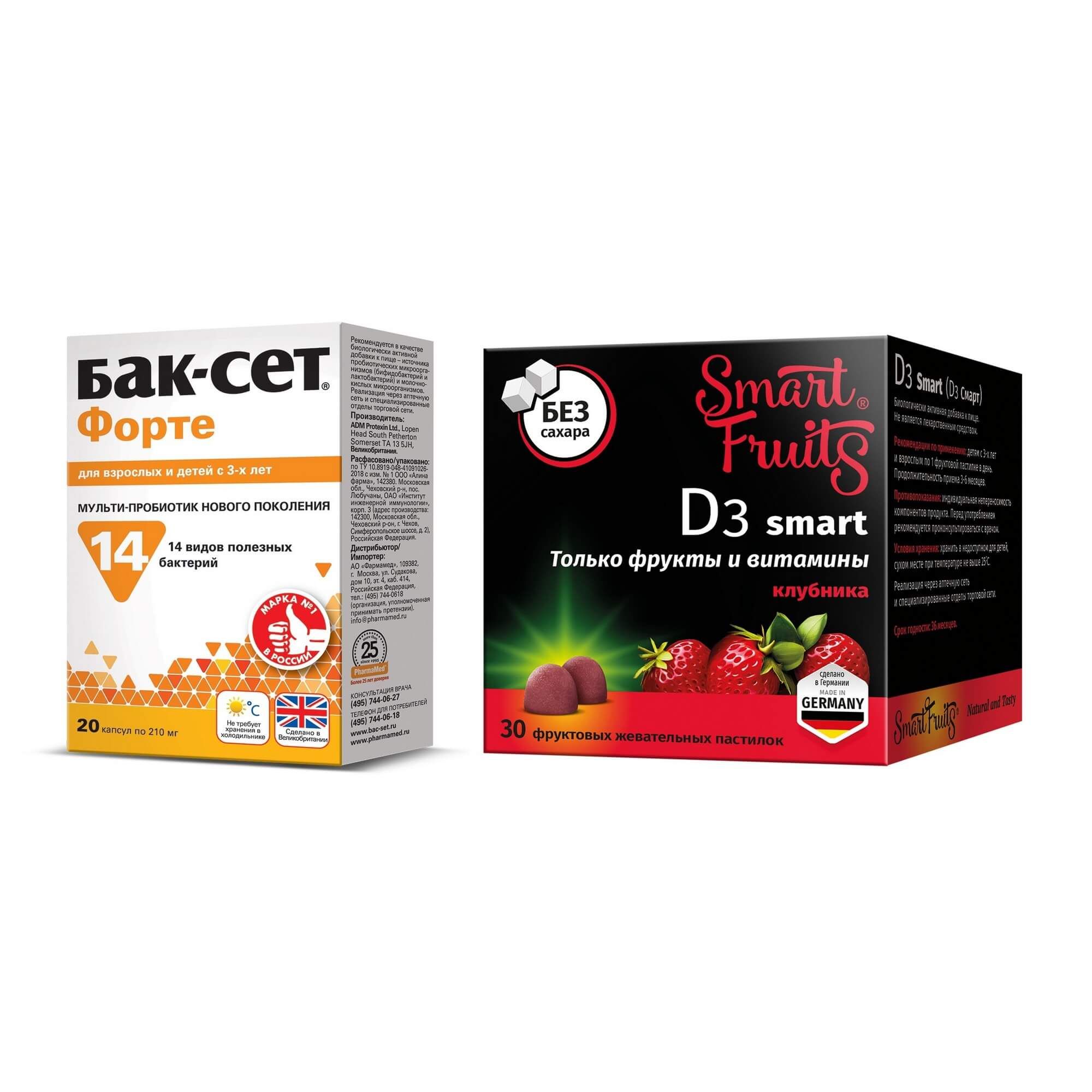 Изображение товара 1X Д3 Смарт Smart Fruits/Смарт Фрутс пастилки жевательные 2,5г 30шт + 1X Бак-Сет Форте капсулы 20шт