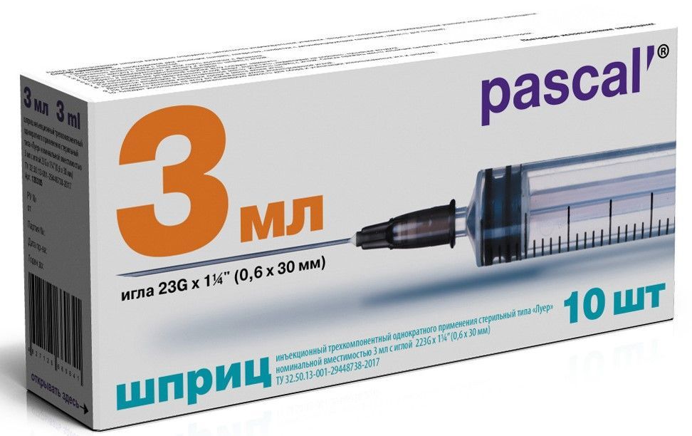 Изображение товара Шприц 3-х компонентный с иглой Pascal'/Паскаль 0,6х30мм 3мл 10шт