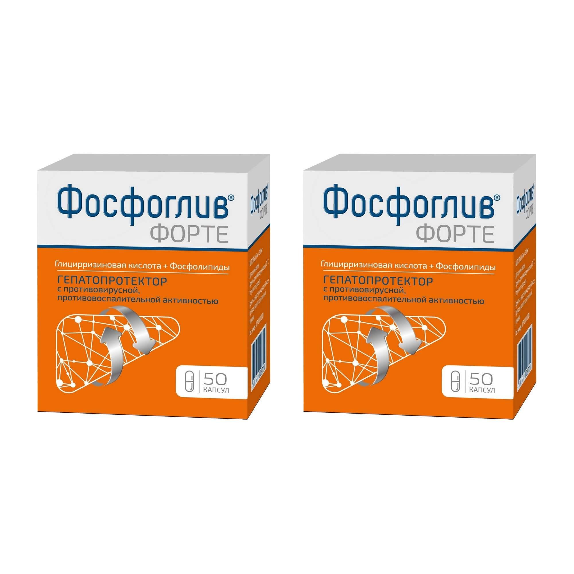 Изображение товара 2Х Фосфоглив Форте капсулы 65мг+300мг 50шт