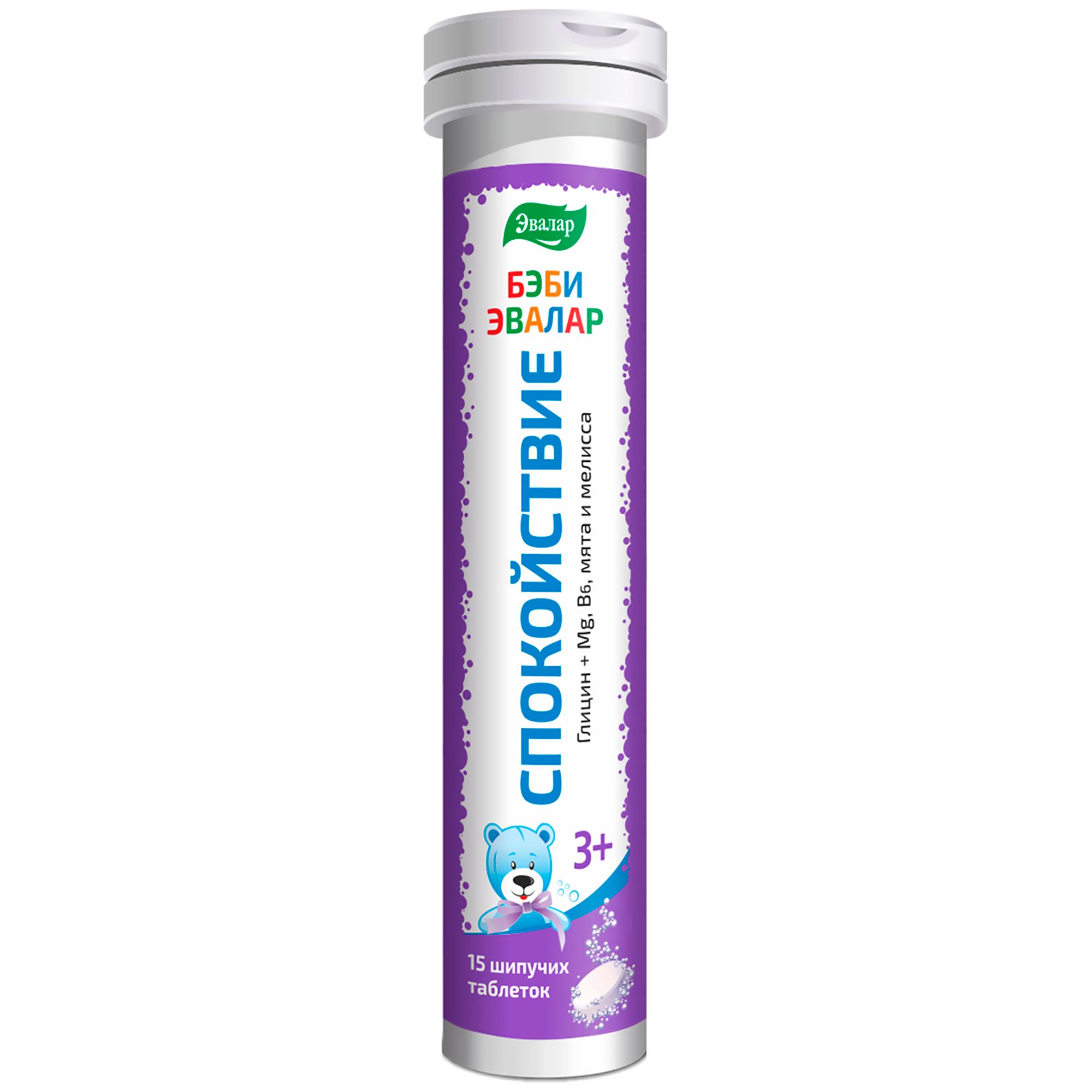 Изображение товара Спокойствие Бэби для детей с 3 лет Эвалар таблетки шипучие 5г 15шт