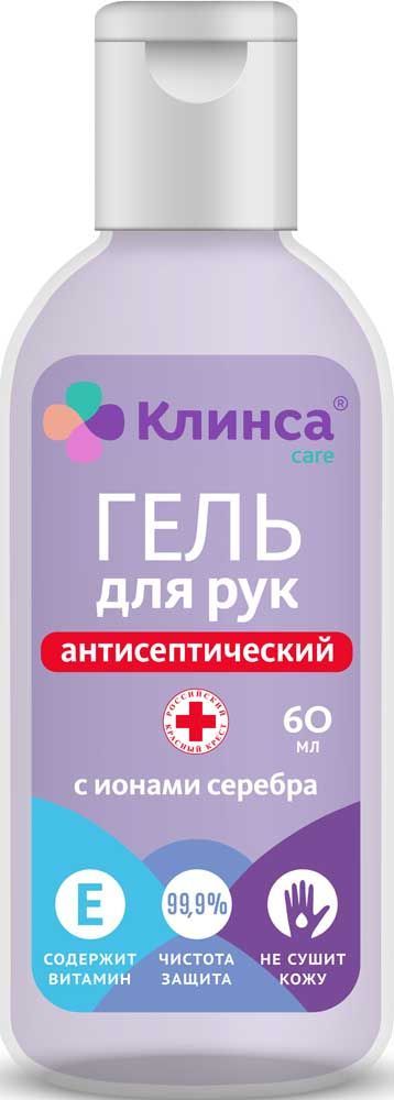 Изображение товара Антисептический гель для рук КЛИНСА с ионами серебра и витамином Е 60мл