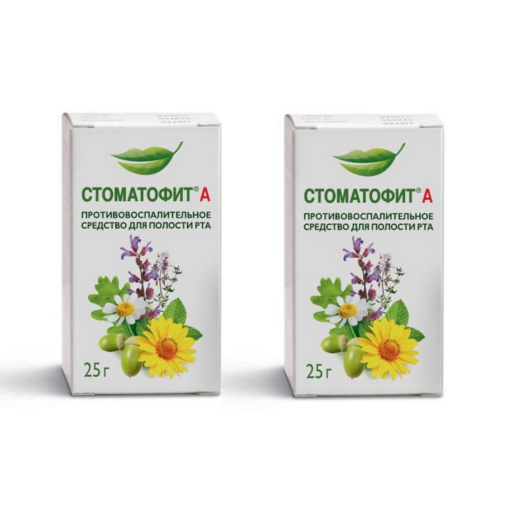 Изображение товара 2Х Стоматофит А экстракт жидкий для местного применения 25мл