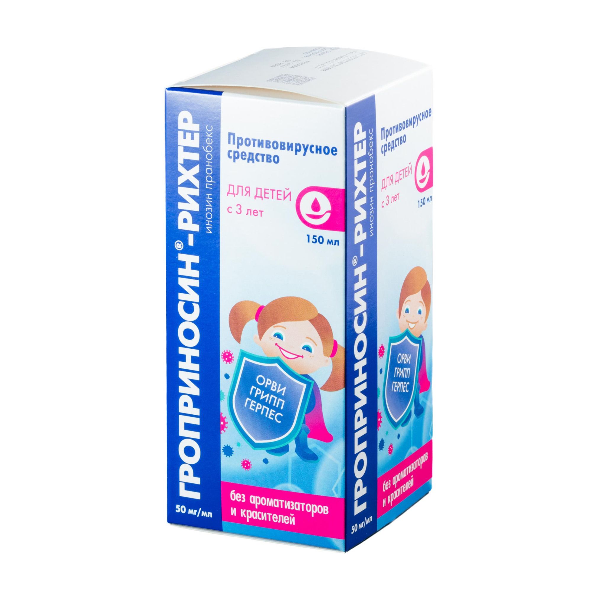 Изображение товара Гроприносин-Рихтер сироп 50мг/мл 150мл