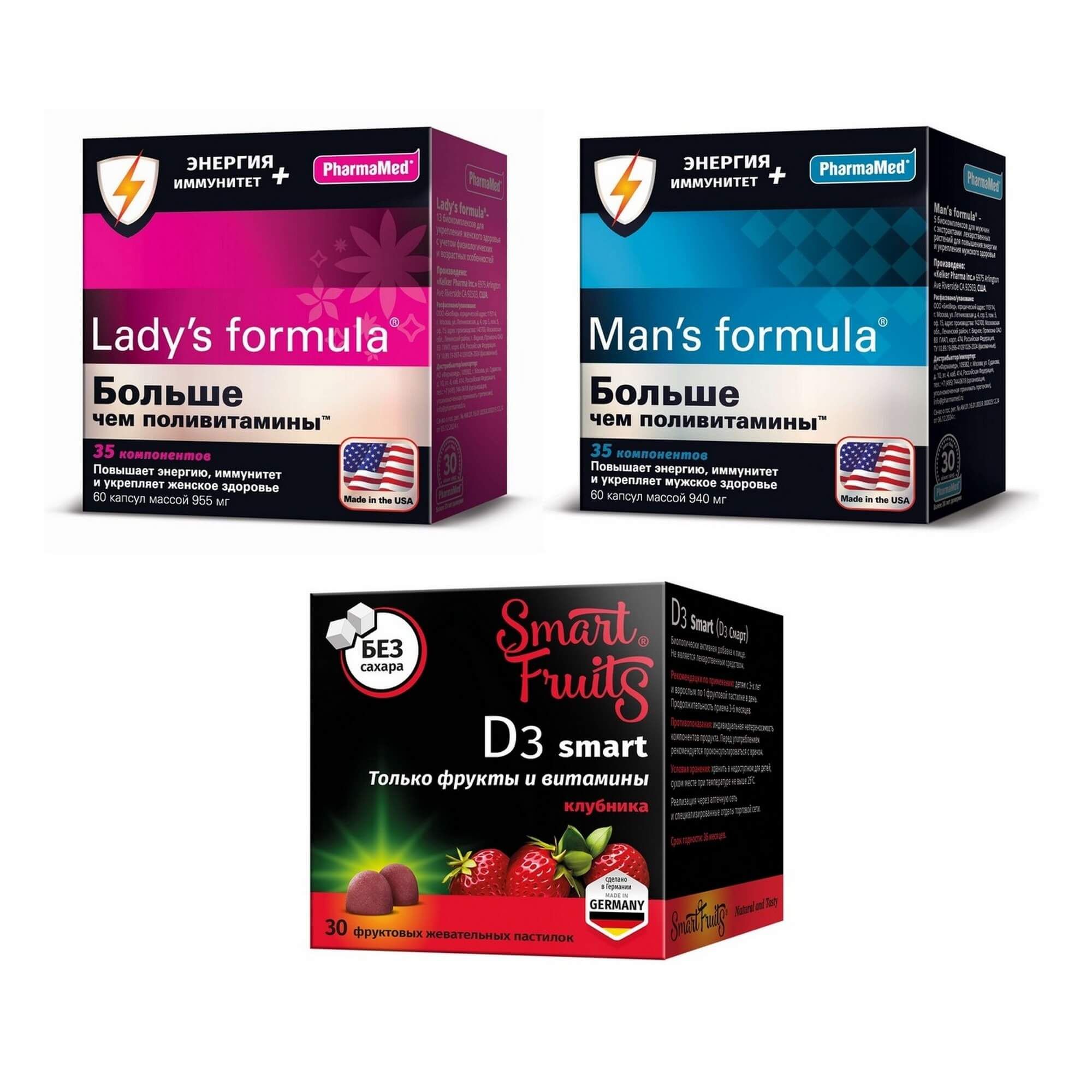 Изображение товара 1X Энергия и иммунитет Больше чем поливитамины Lady's formula/Ледис формула капсулы 955мг 60шт + 1X Энергия и иммунитет Больше чем поливитамины Man's formula/Мен-с формула капсулы 940мг 60шт + 1X Д3 Смарт Smart Fruits/Смарт Фрутс пастилки ж