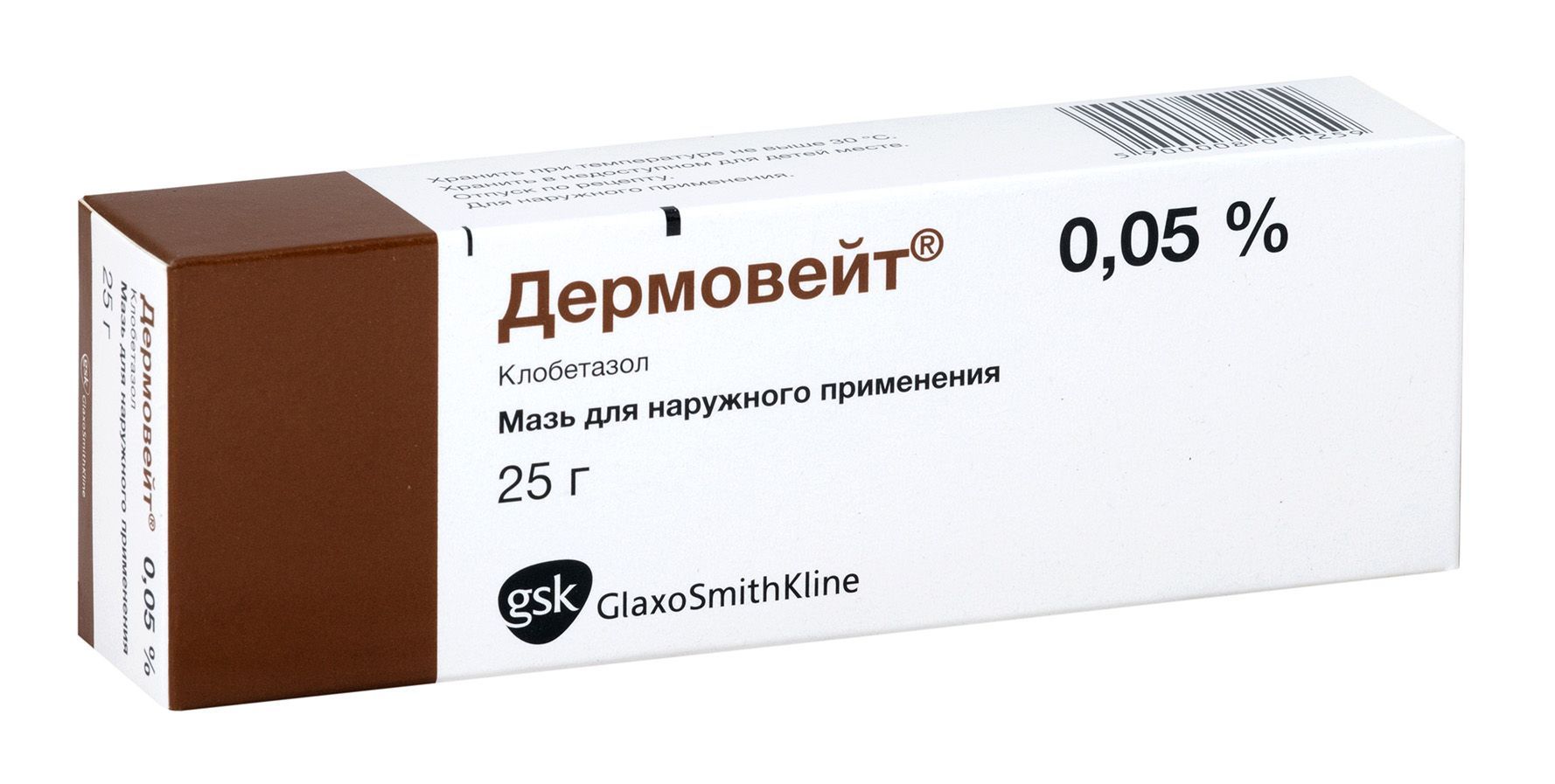 Изображение товара Дермовейт мазь 0,05% для наружного применения 25г