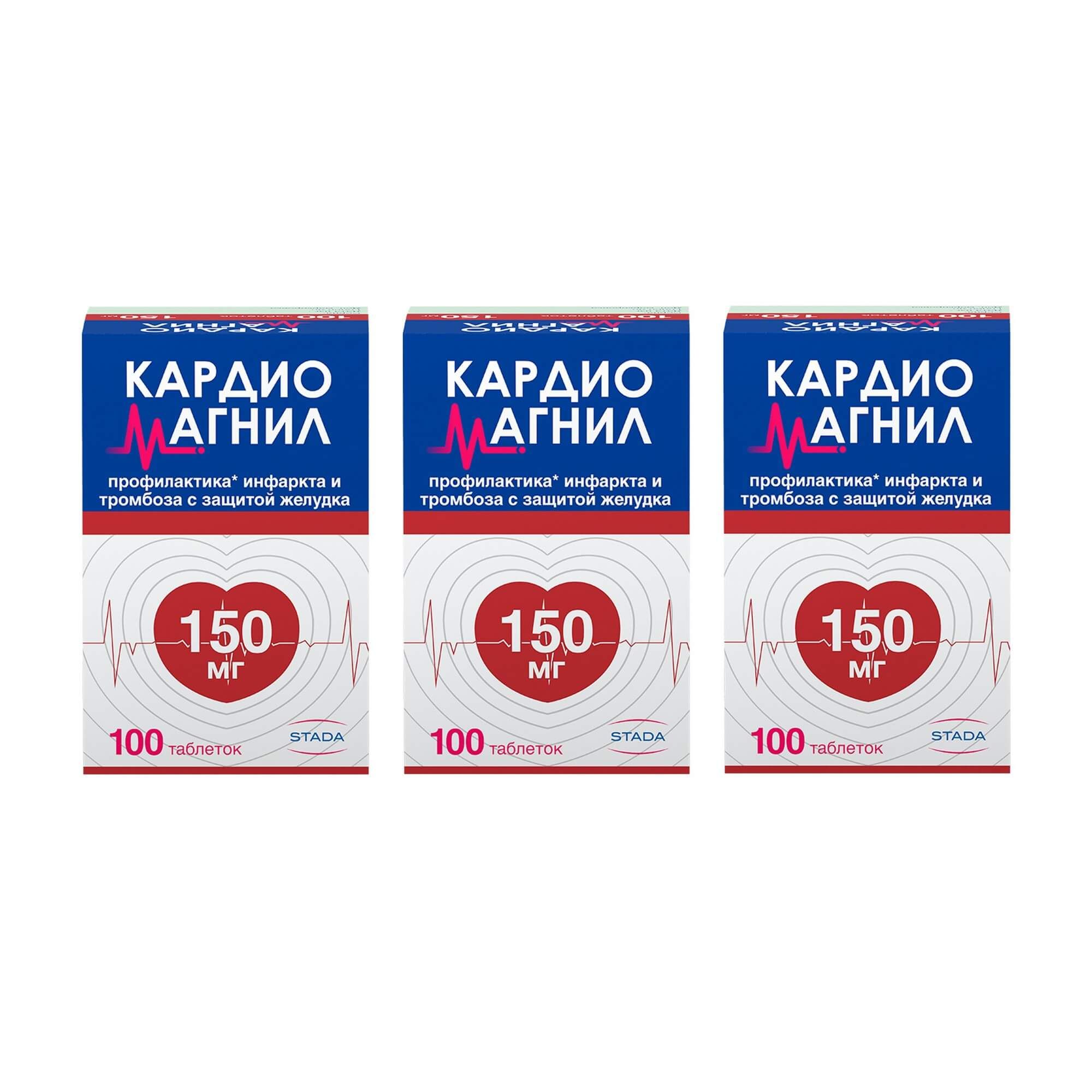 Изображение товара 3Х Кардиомагнил таблетки п/о плен. 150мг+30,39мг 100шт Изображение товара 3Х Кардиомагнил таблетки п/о плен. 150мг+30,39мг 100шт