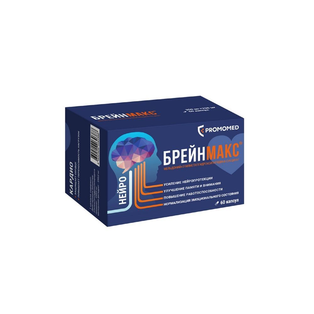 Изображение товара Брейнмакс капсулы 250мг+250мг 60шт