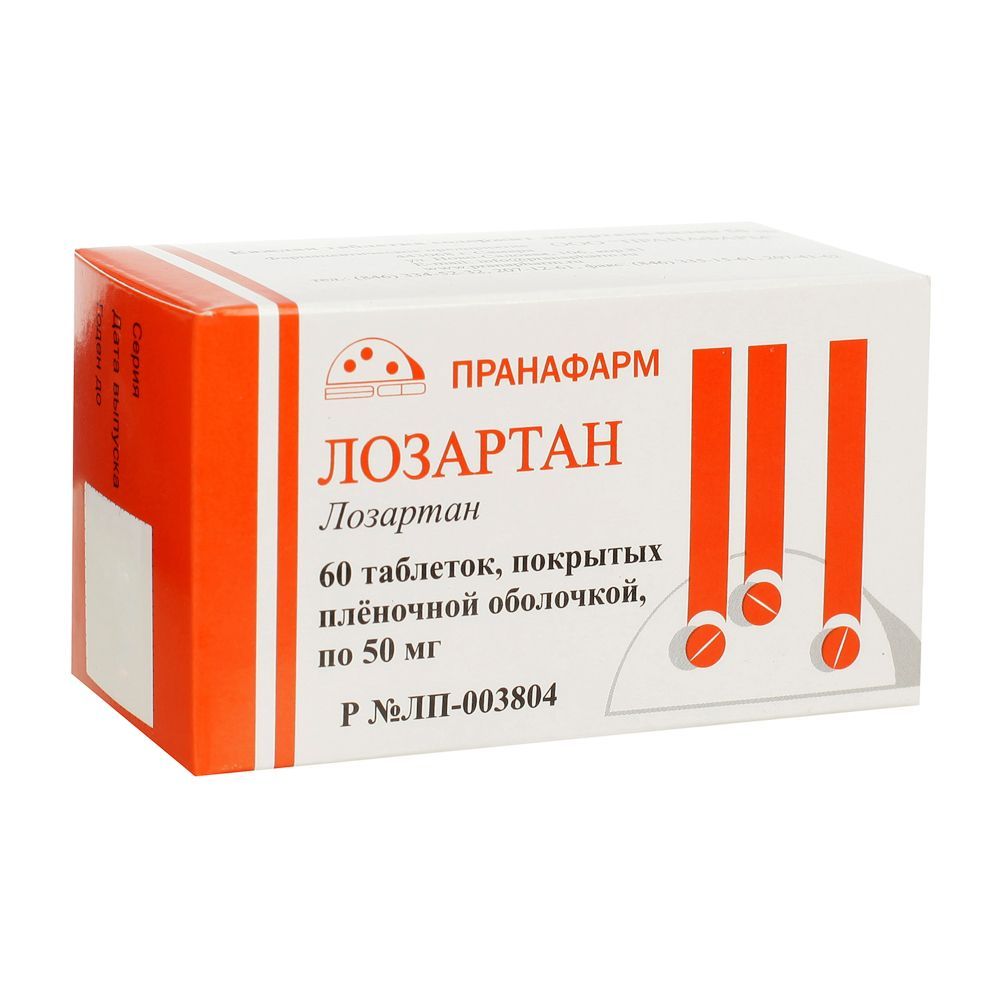 Изображение товара Лозартан таблетки п/о плен. 50мг 60шт
