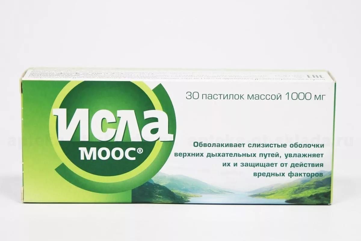 Изображение товара Исла Моос пастилки для рассасывания 1000мг, 30 шт - лечебное средство для дыхательных путей